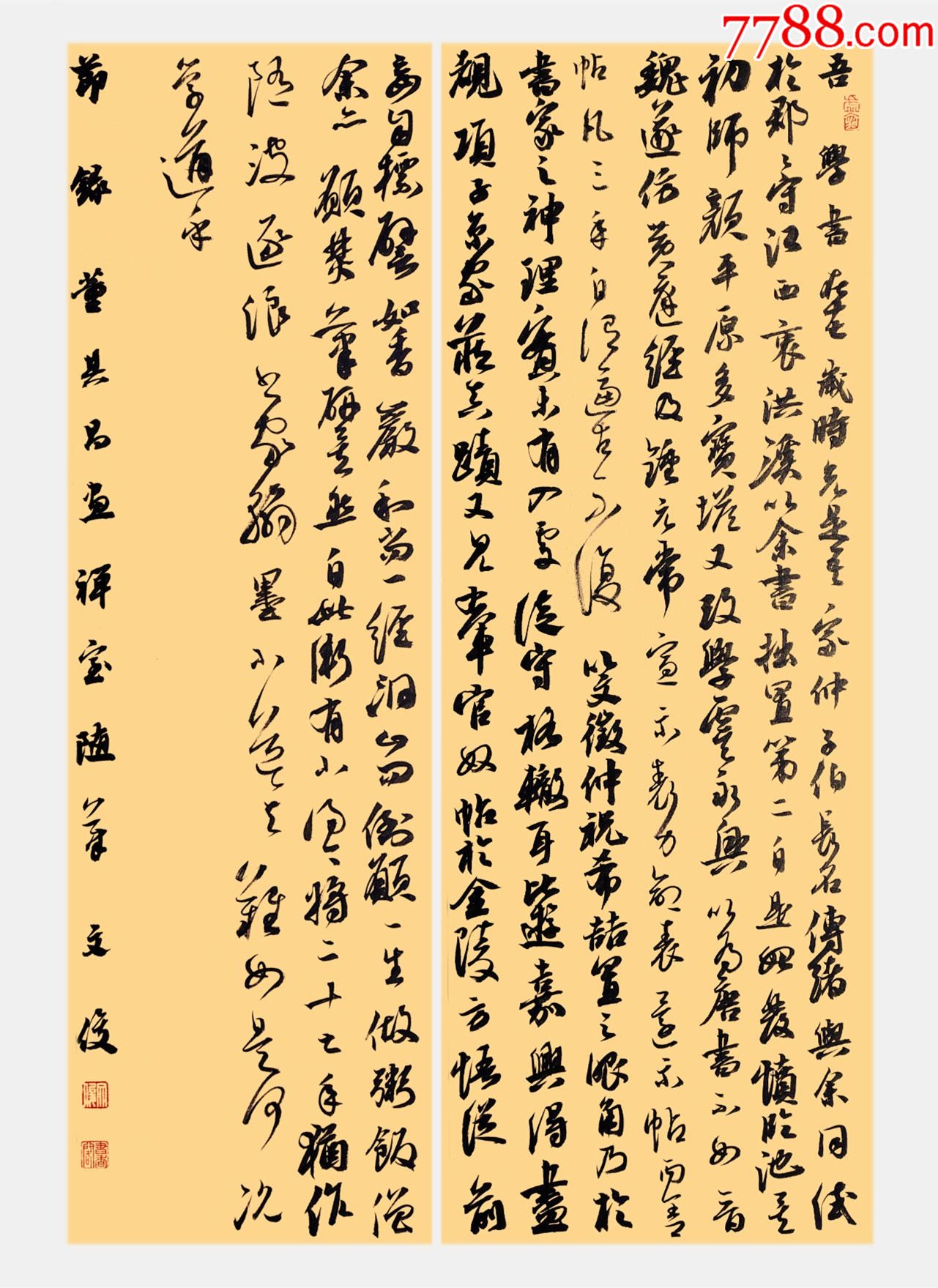 全网独家授权代理湖北省书协会员知名书法家文俊作品董其昌画禅室随笔
