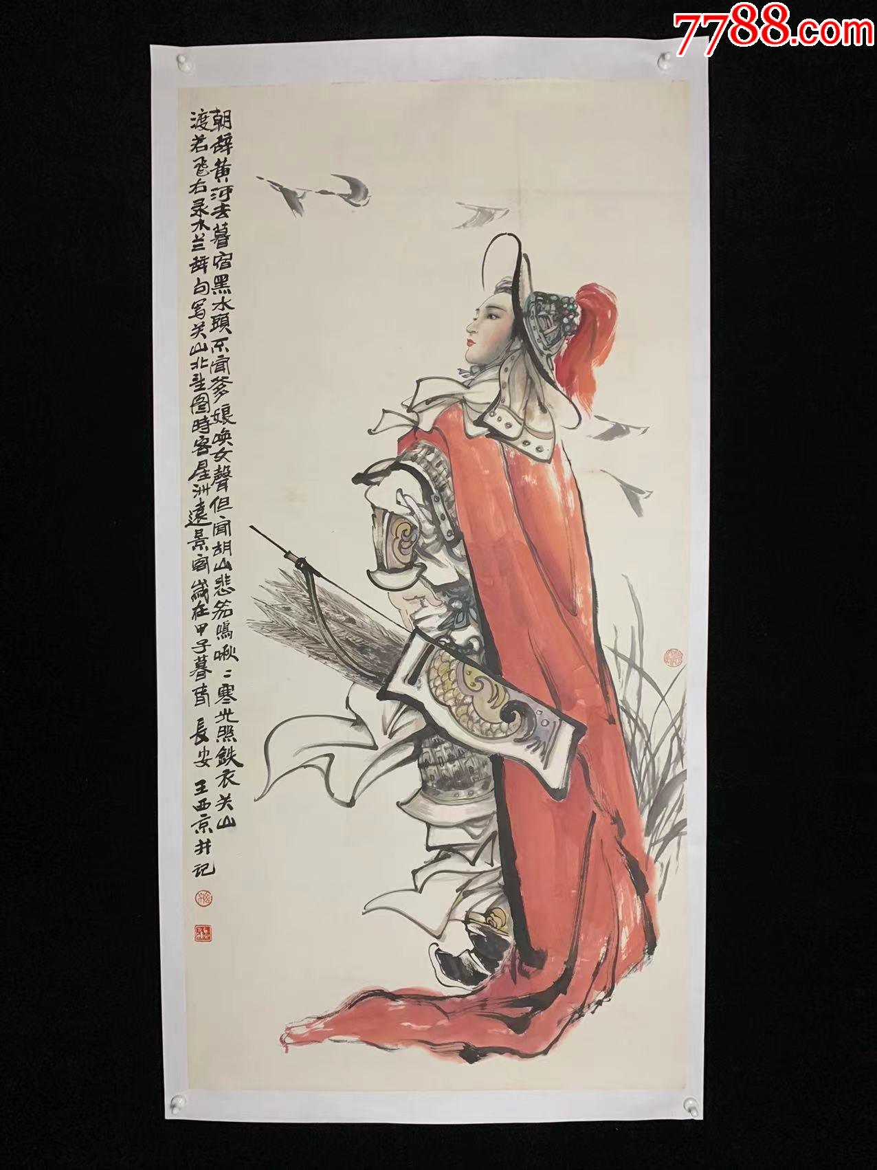 花木蘭圖4744中古老書畫書房_人物國畫原作_圖片價格_收藏回收_7788