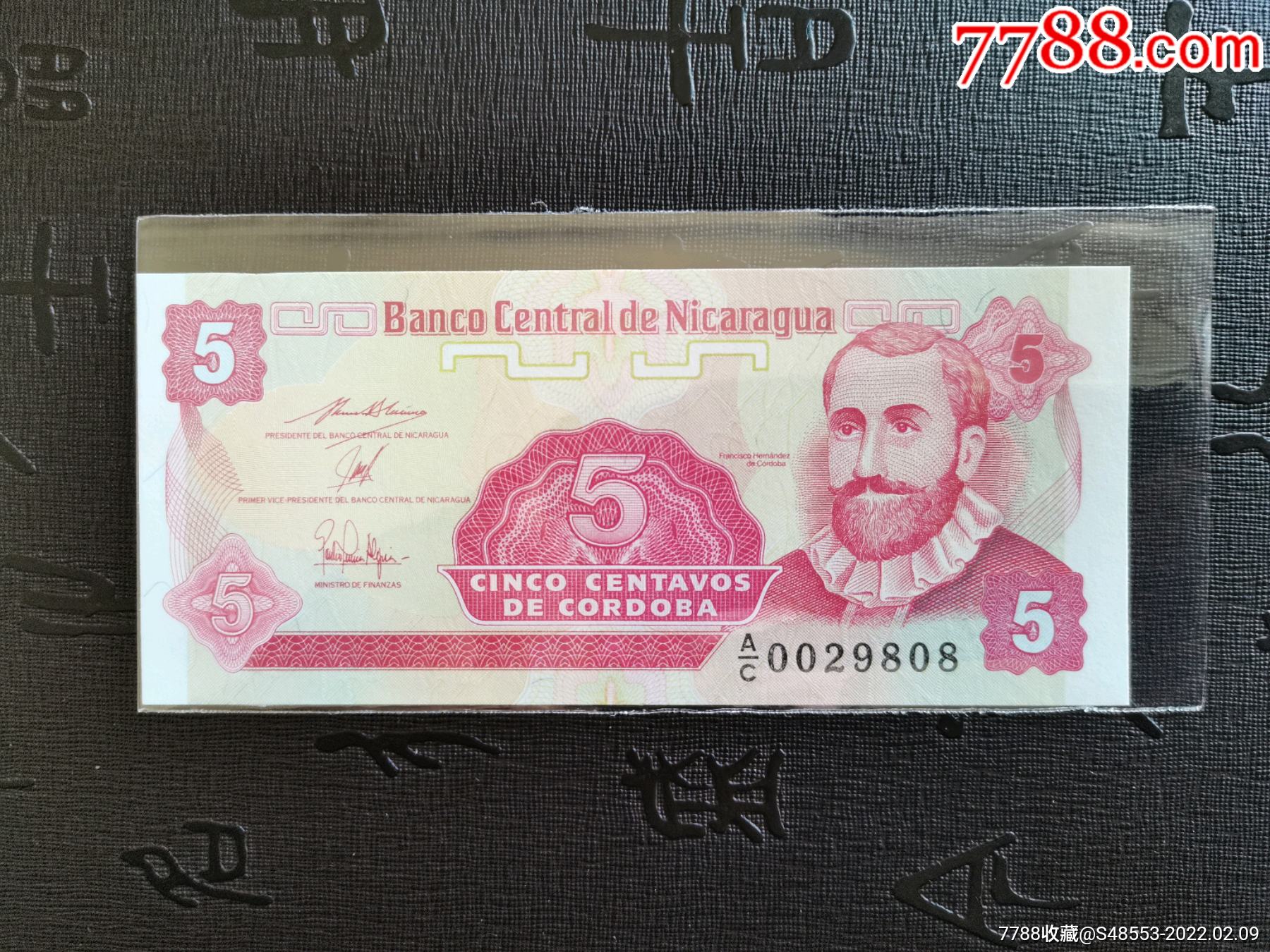 尼加拉瓜纸币5