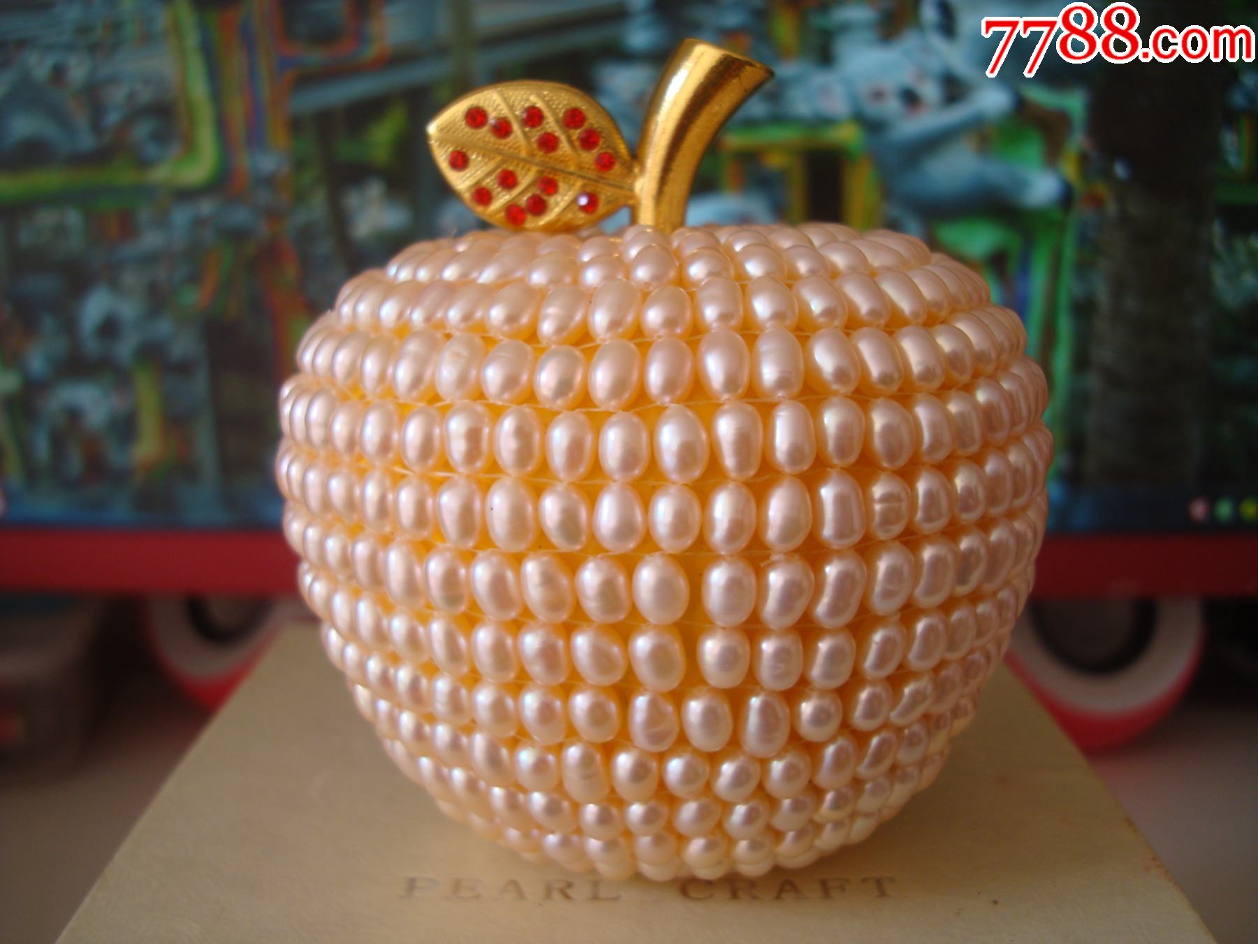 珍珠工艺品――苹果造型