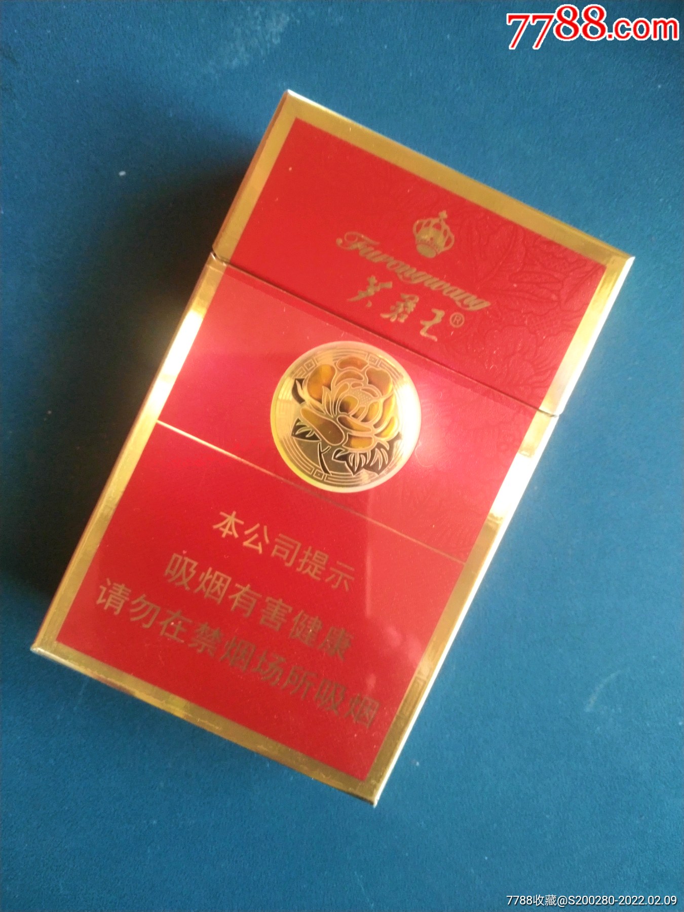 红色芙蓉王香烟图片