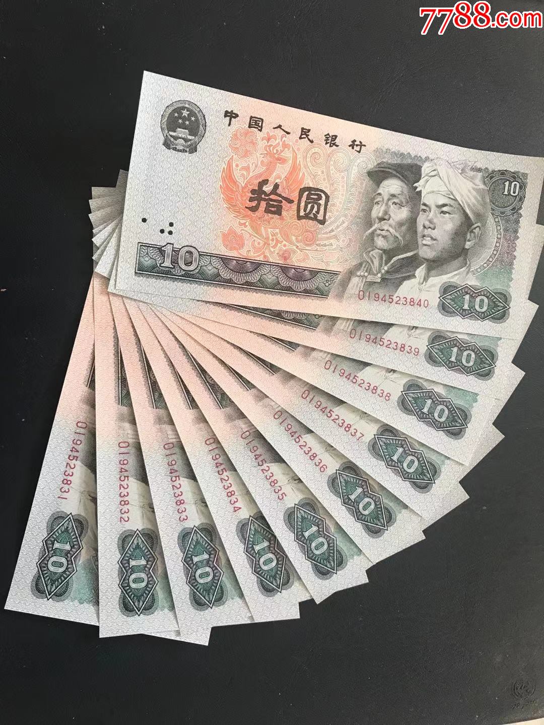 8010数字冠oi标十