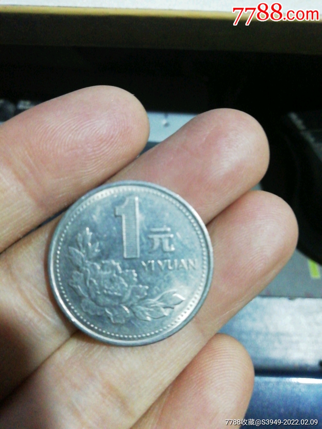 1995年1元牡丹硬币
