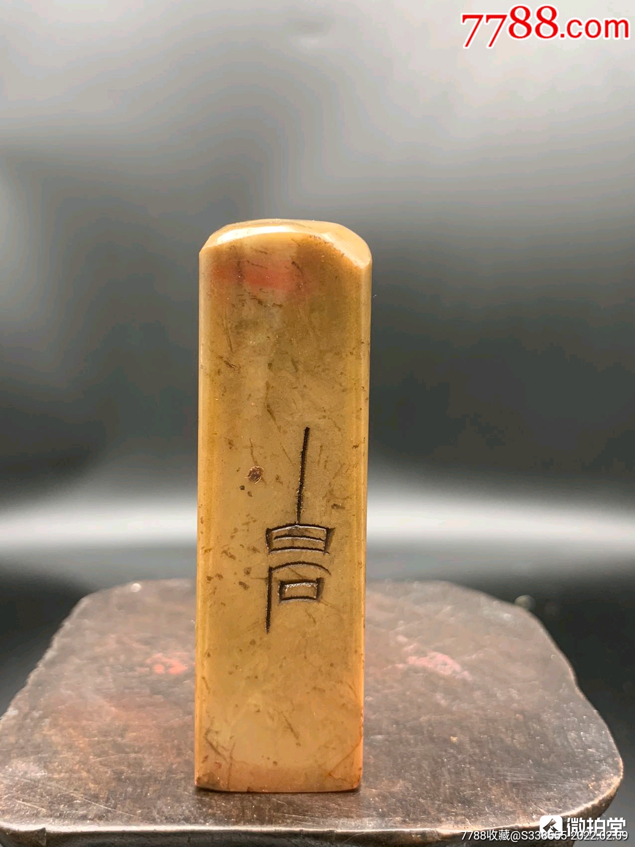 0次进行点评点评:0浏览量:齐白石款印章【印章内容】和为贵【印章尺寸