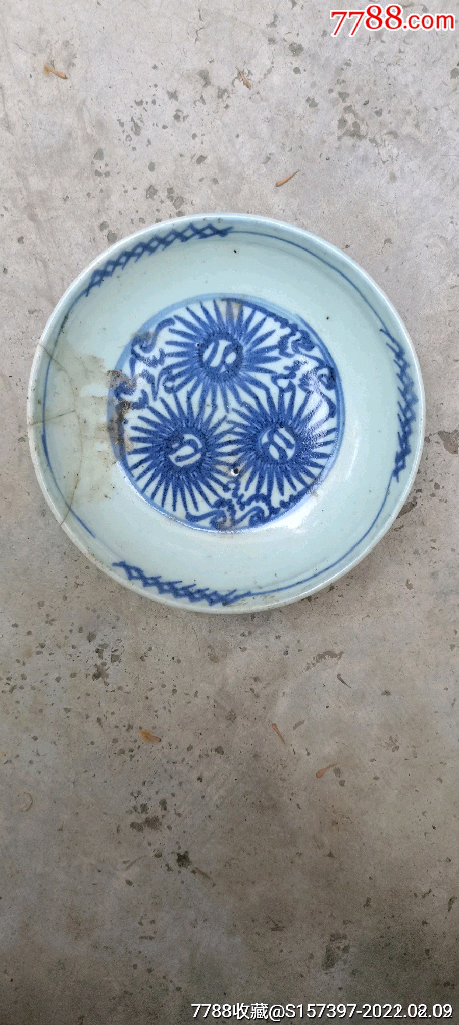 康熙青花盘发色好