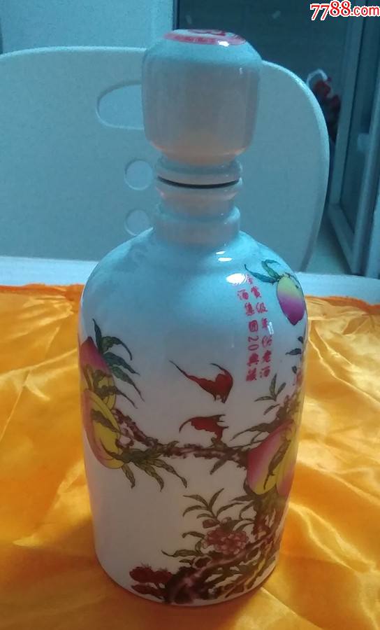 福寿如意汾酒酒瓶
