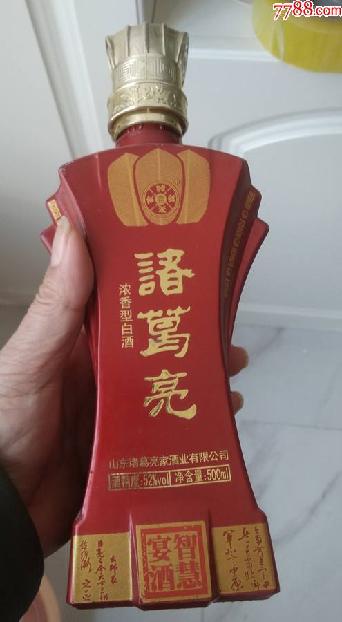 诸葛亮酒瓶山东出品