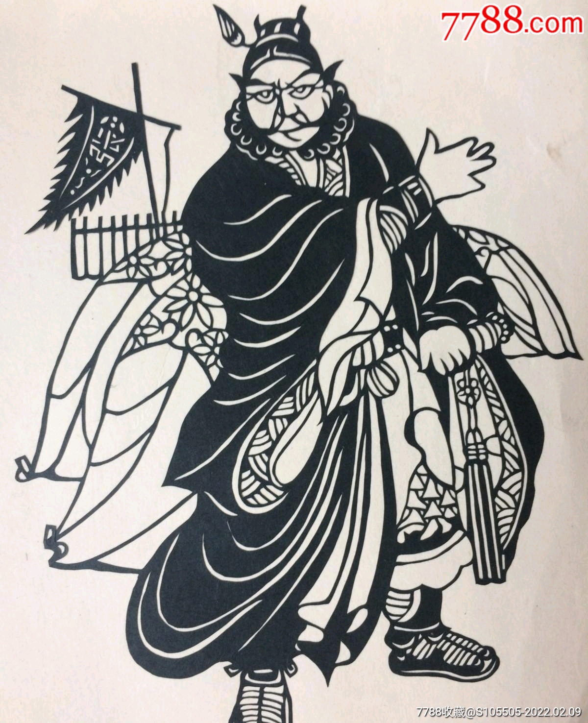 三国人物剪纸8张合售非常好