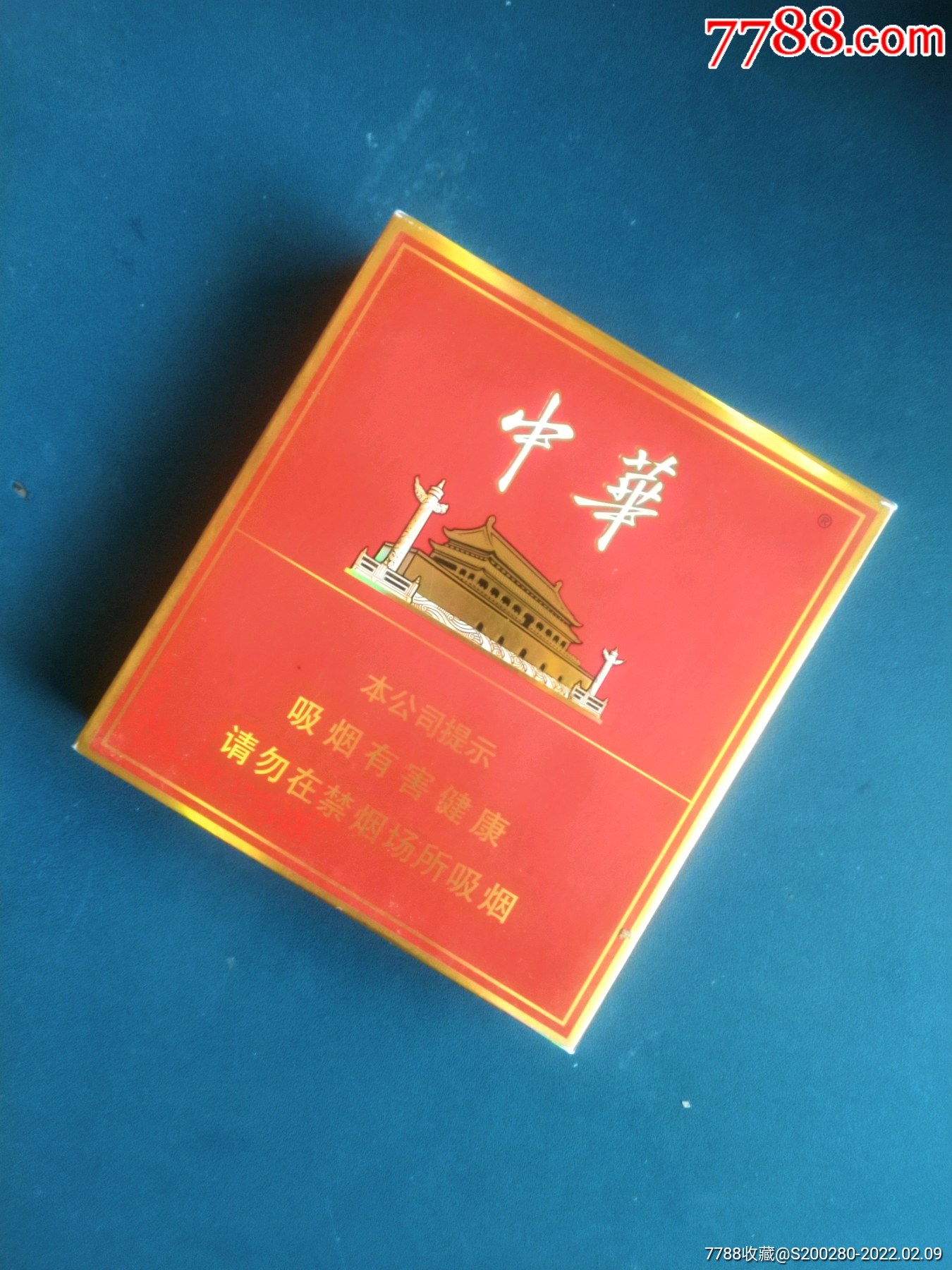 100元的中华烟图片图片