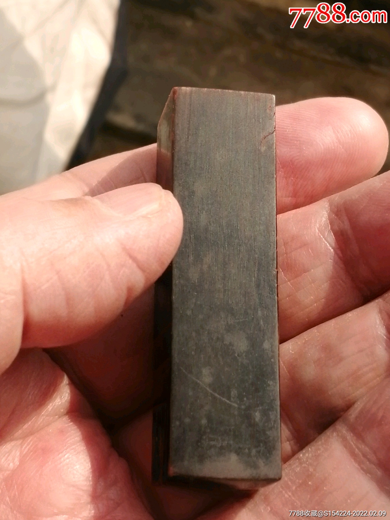 民国时期牛角老印章一枚