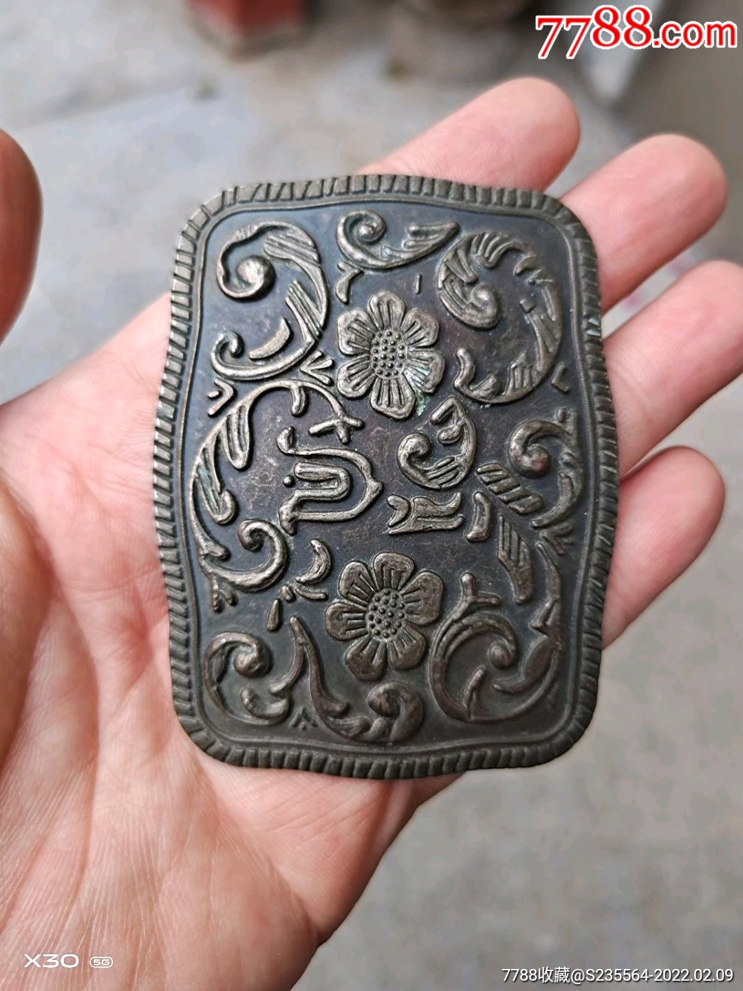 清代银皮带扣卡扣带扣腰带扣