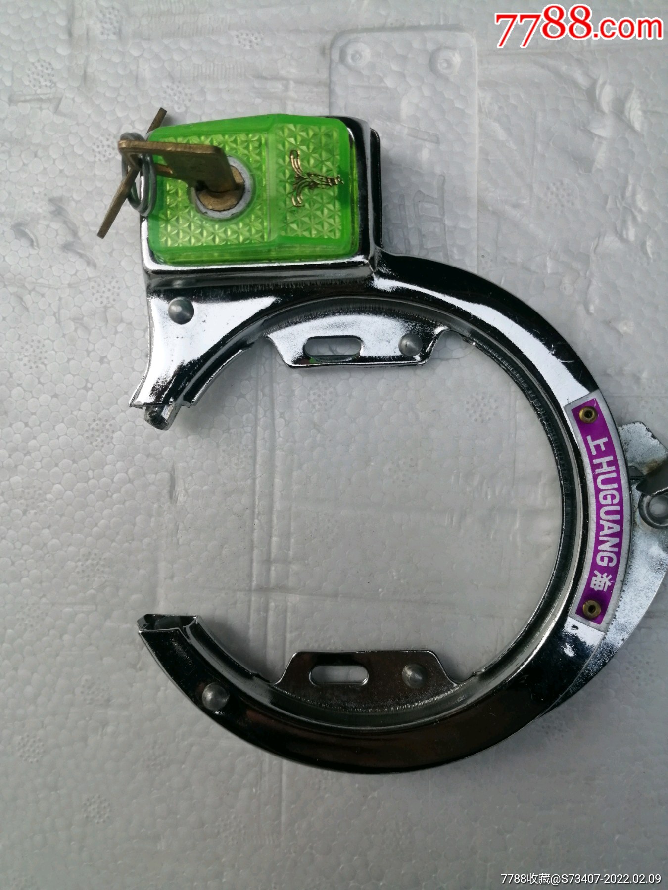 凤凰牌自行车锁子