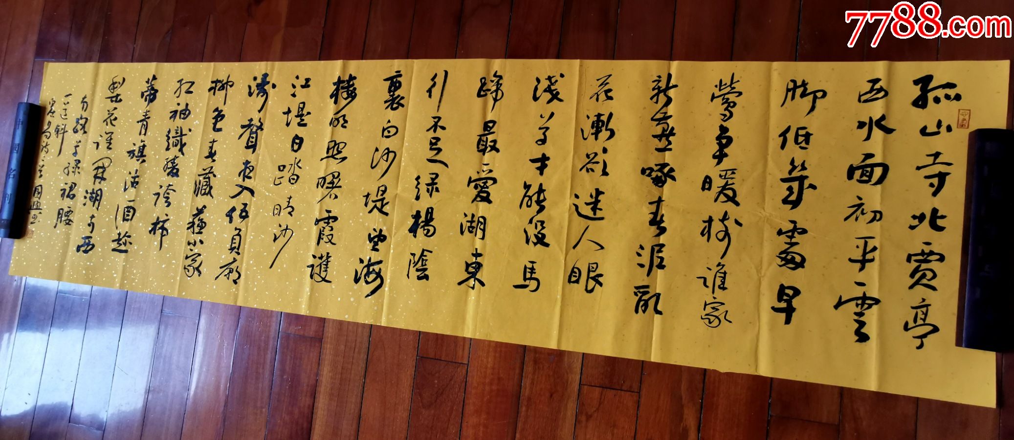 【全网独家授权代理】中书协会员、国展名家江国兴作品：白居易《钱塘湖春行》_字画书法_亦风斋书画【7788收藏__收藏热线】