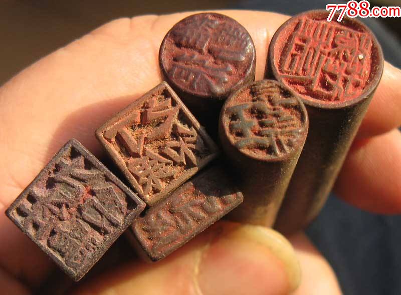 民国老木印章6个