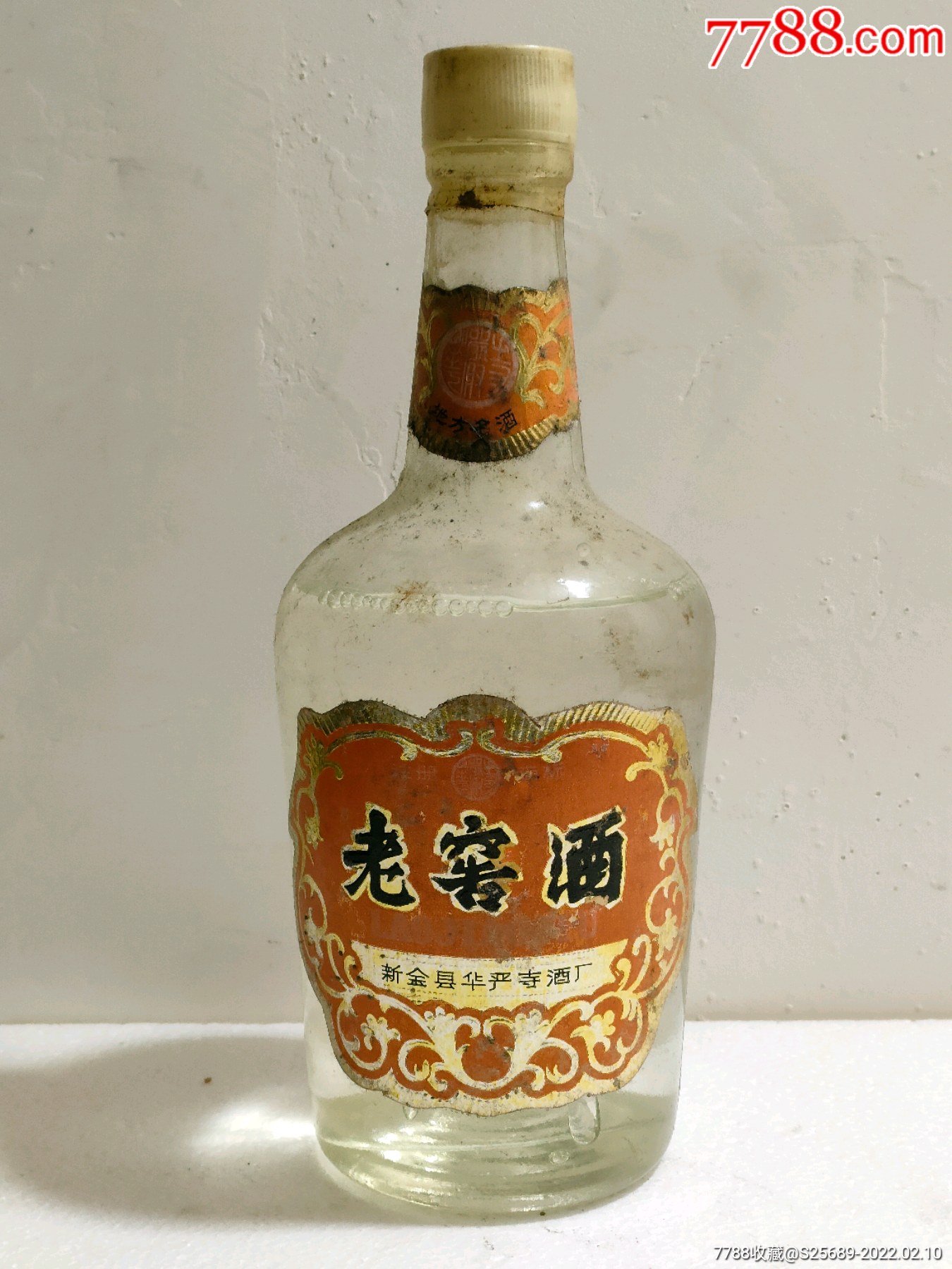 老土窖酒图片