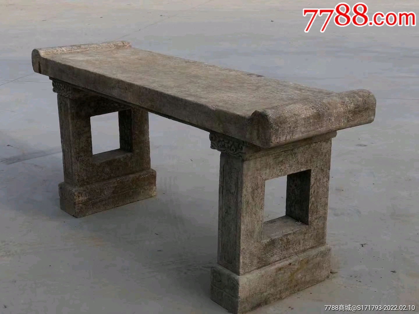 清代青石石桌条案