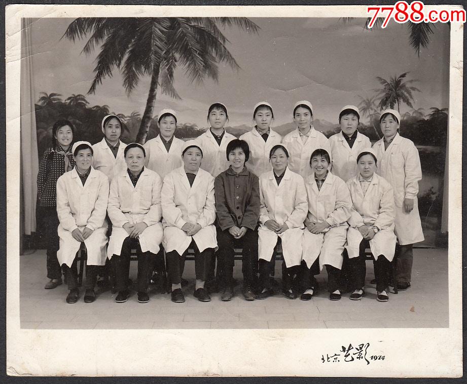 文革女医生合影