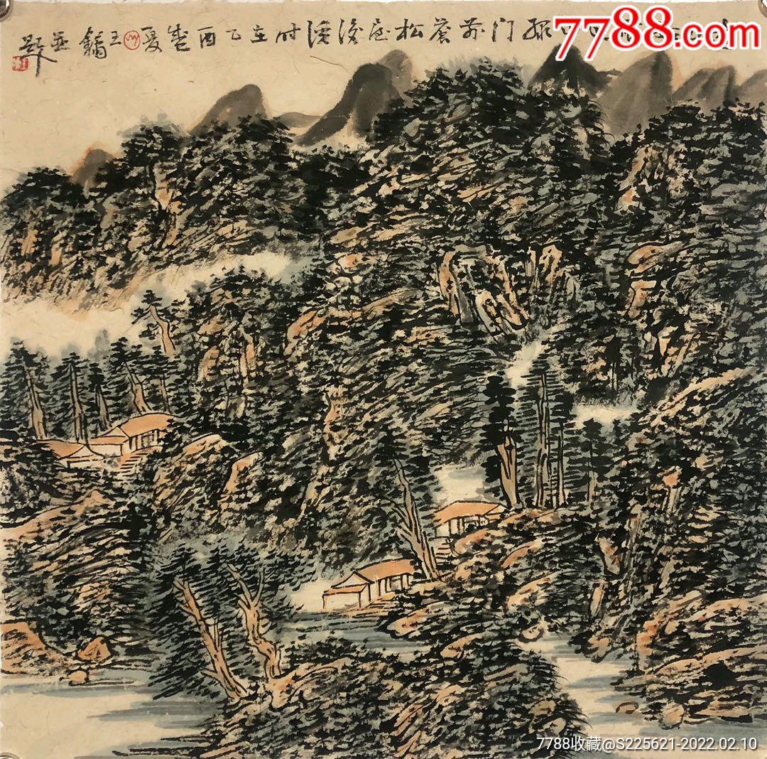 王镛斗方画心_山水国画原作_第1张_7788铜器收藏