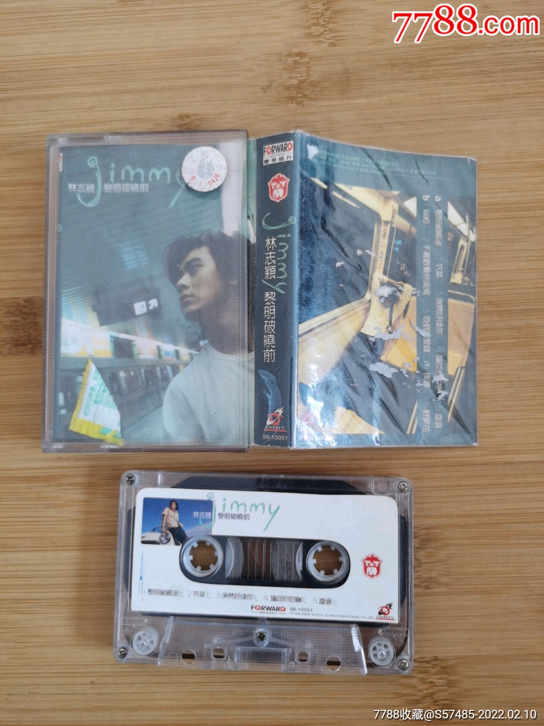 林志颖黎明破晓前