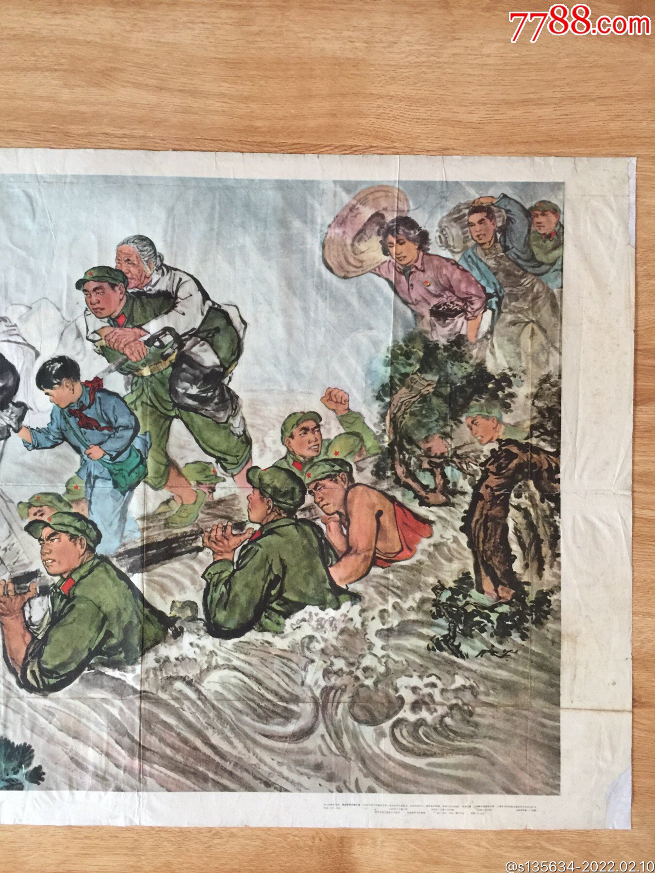 1965年掛圖:解放軍叔叔愛人民(對開)_年畫/宣傳畫_第3張_7788奇石收藏