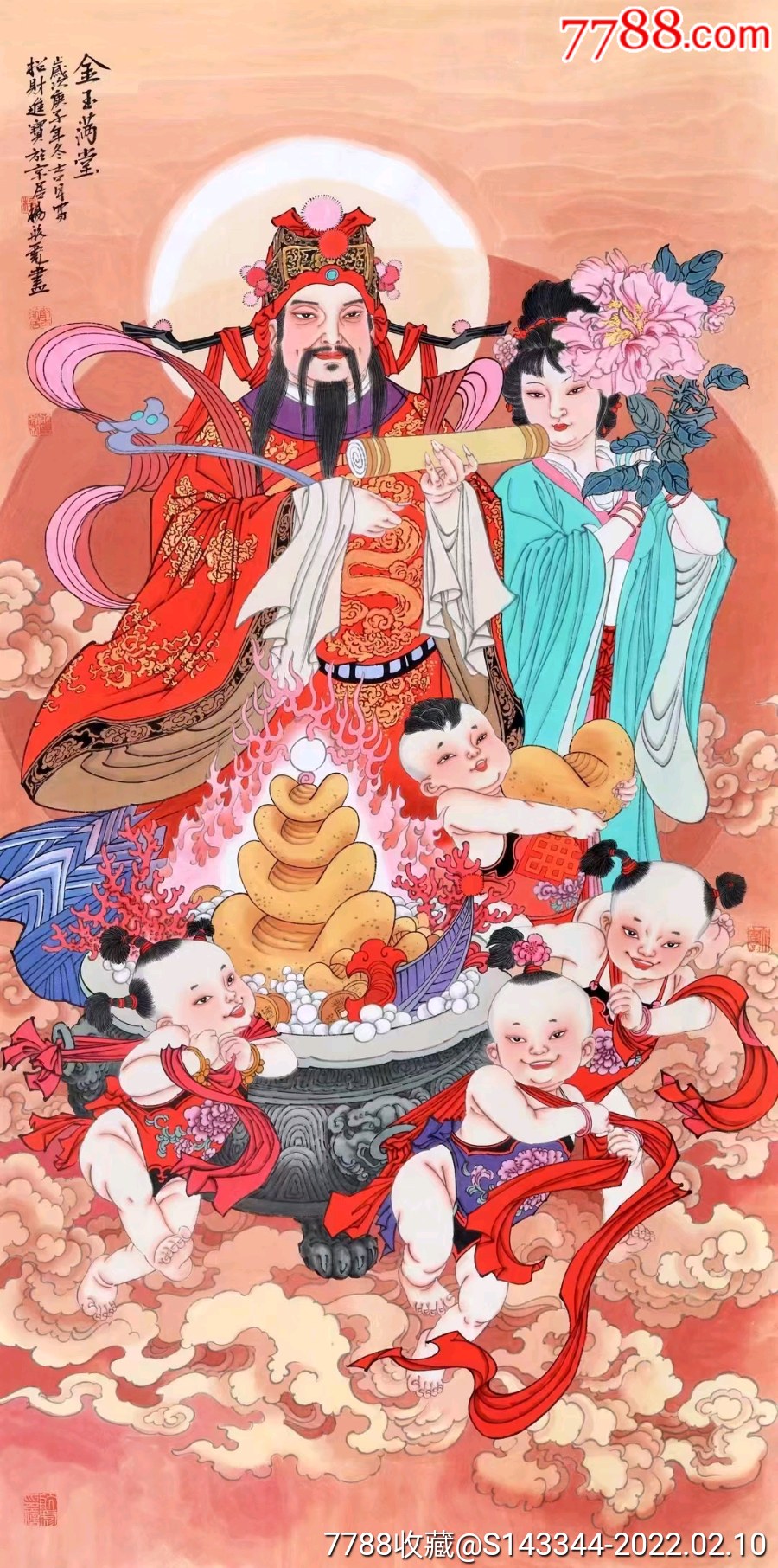 q杨航彪老师作品作品终身保真定价并非实价如果有意购买请发消息询价