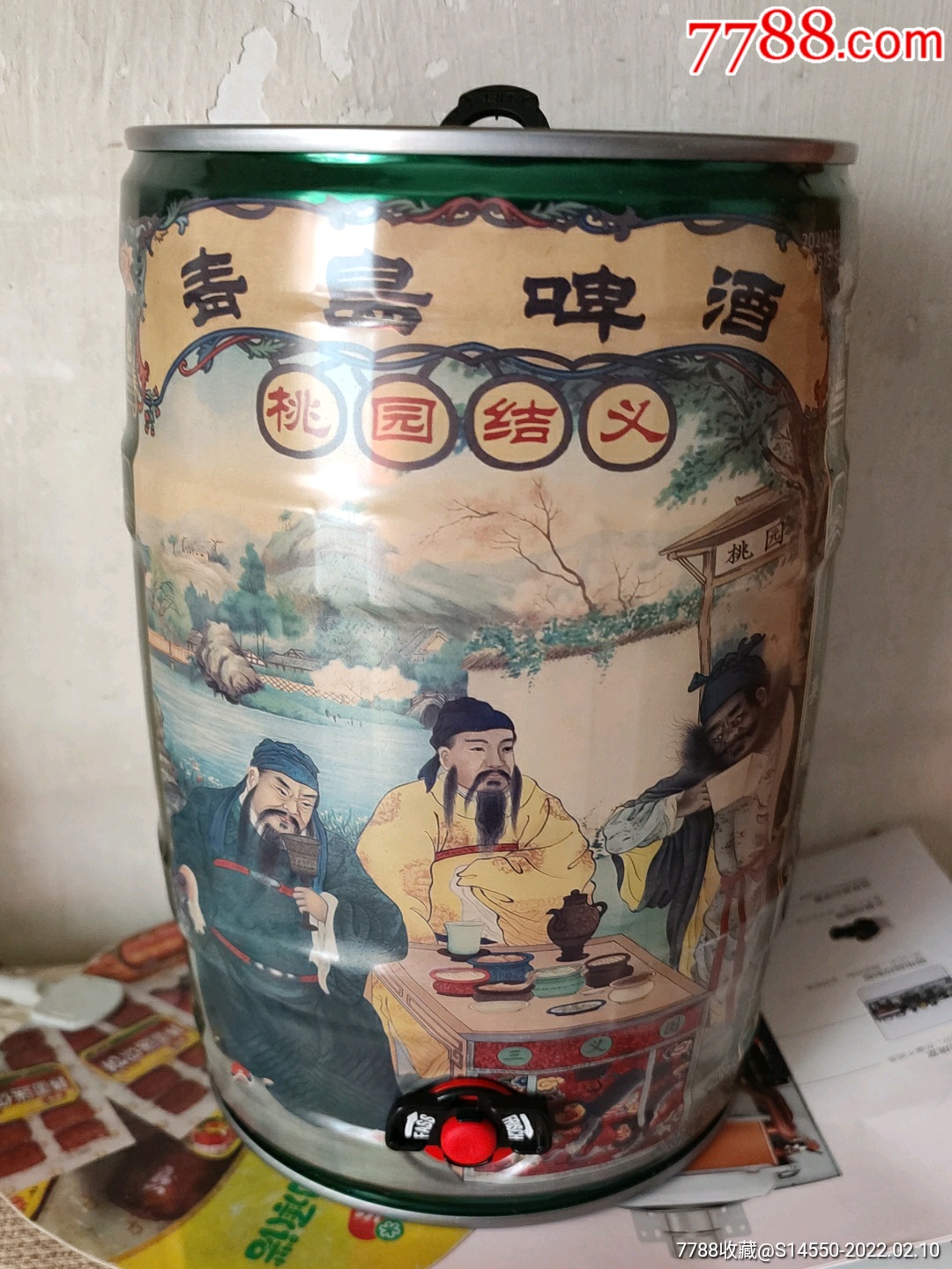 5l青岛啤酒桶桃园结义