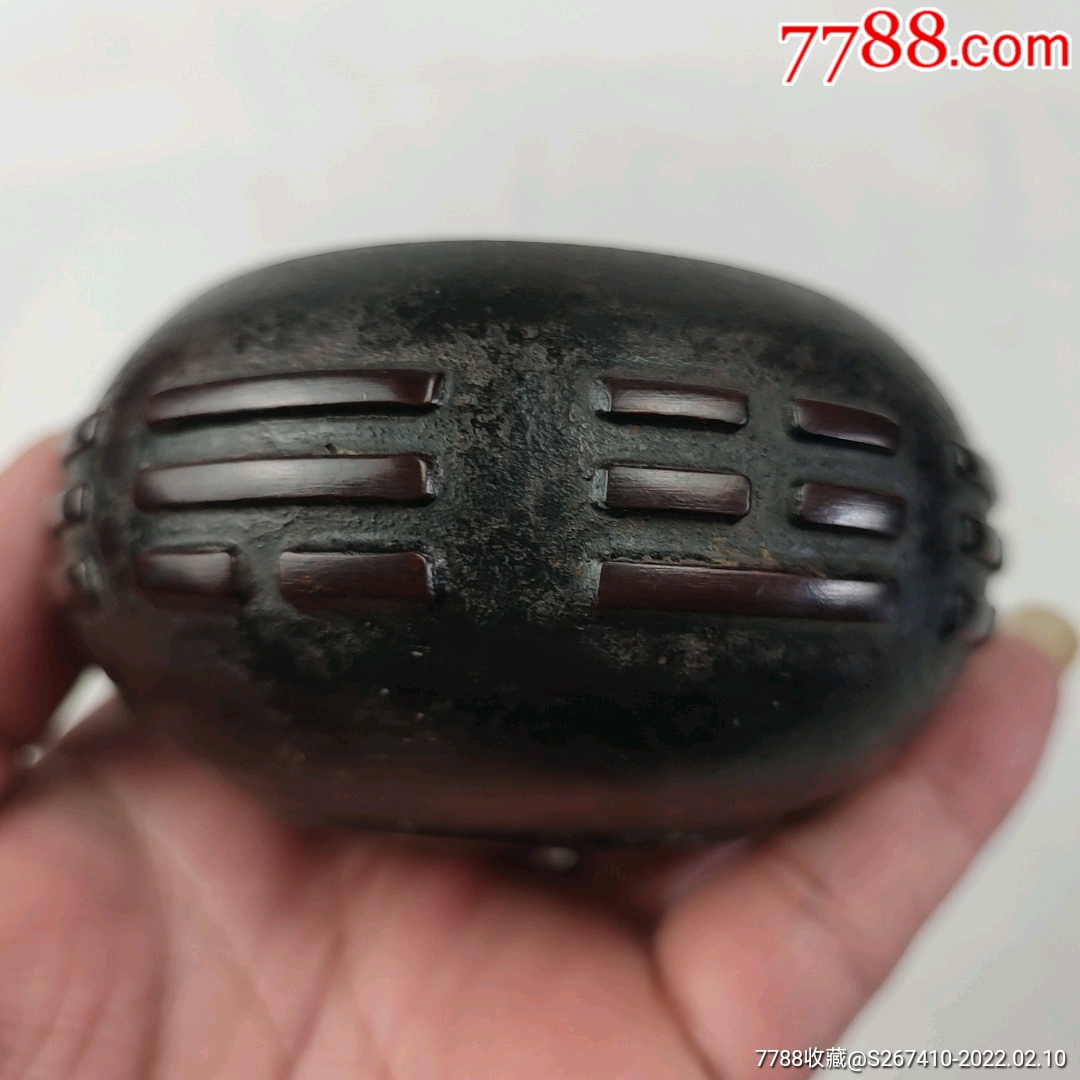 清代铜制八卦北斗七星香炉-价格:1200元-se85284228-铜炉-零售-7788