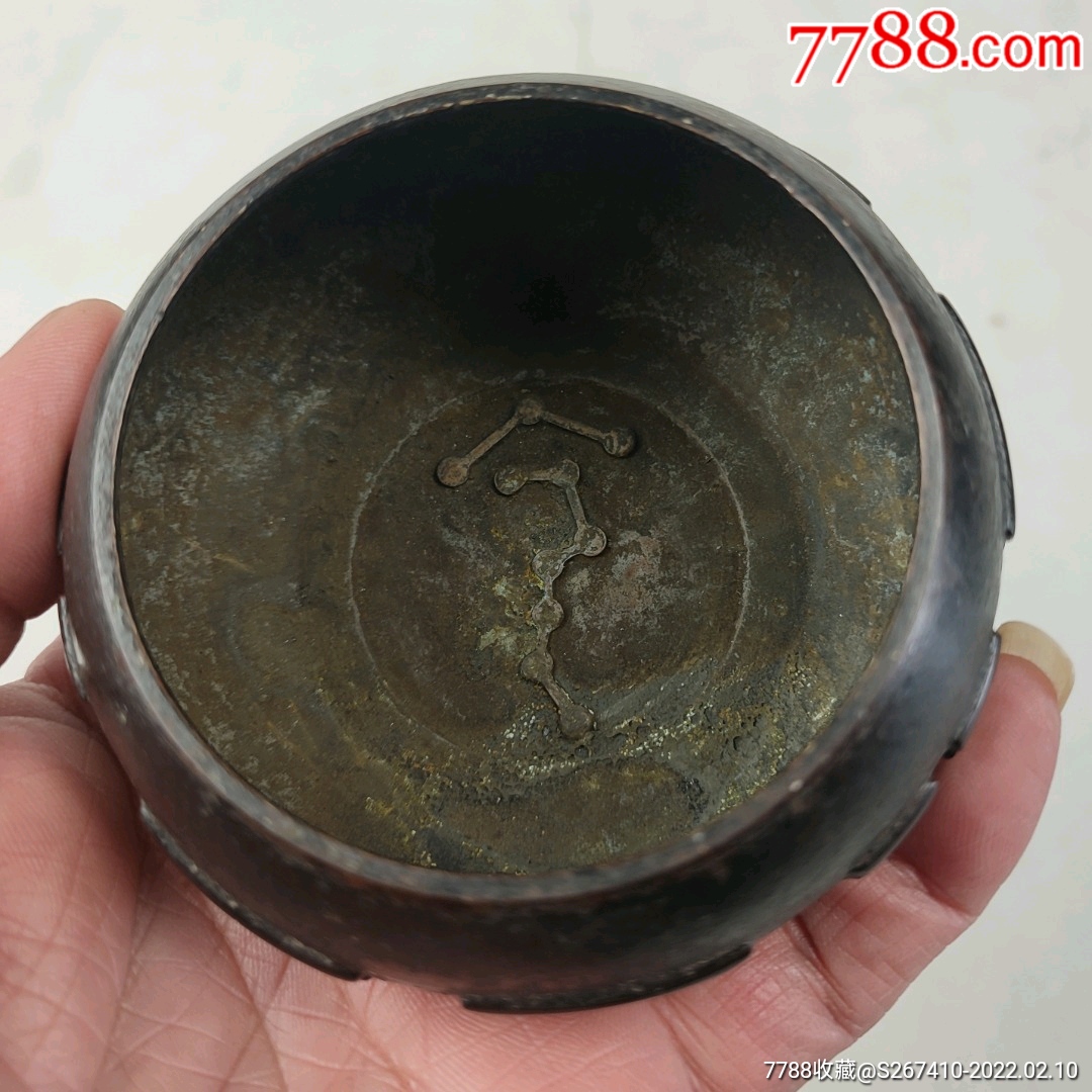 清代铜制八卦北斗七星香炉-价格:1200元-se85284228-铜炉-零售-7788