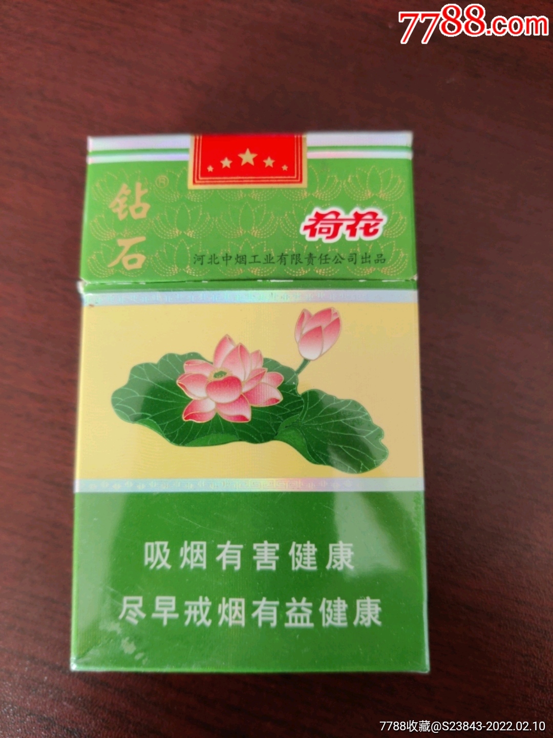 清廉荷花香烟图片