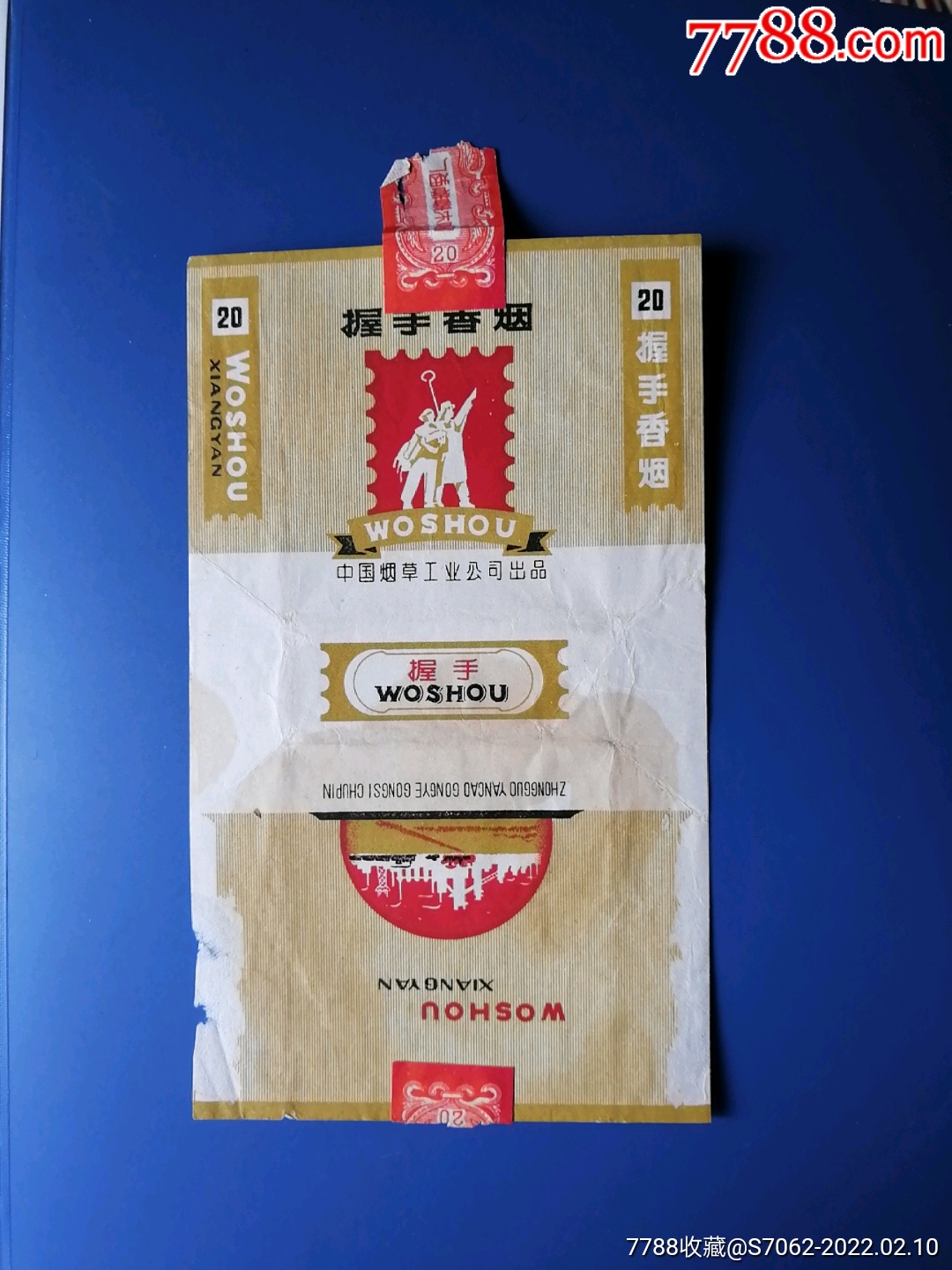 握手-价格:4元-se85285103-烟标/烟盒-零售-7788收藏__收藏热线