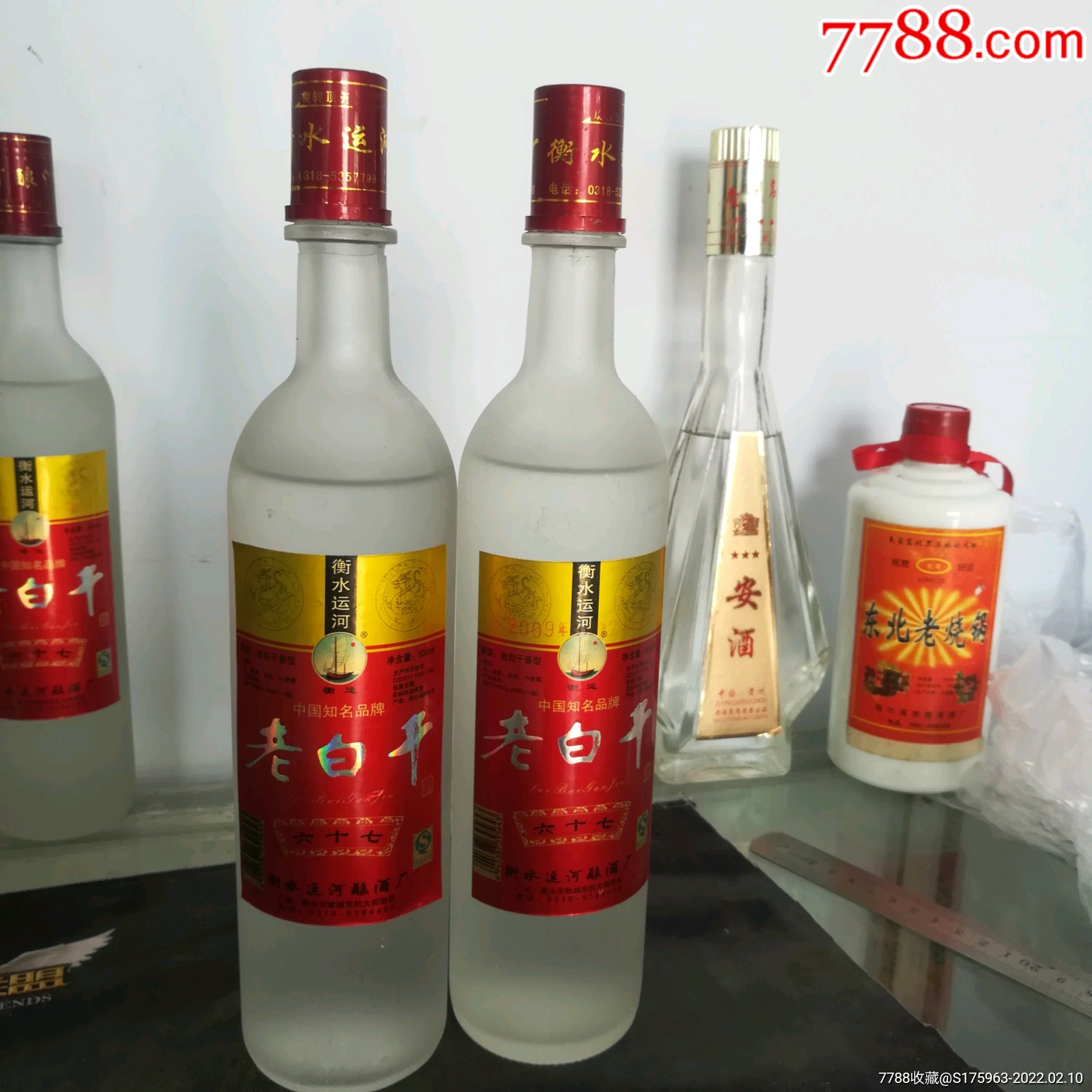 山西老白干96年老酒图片