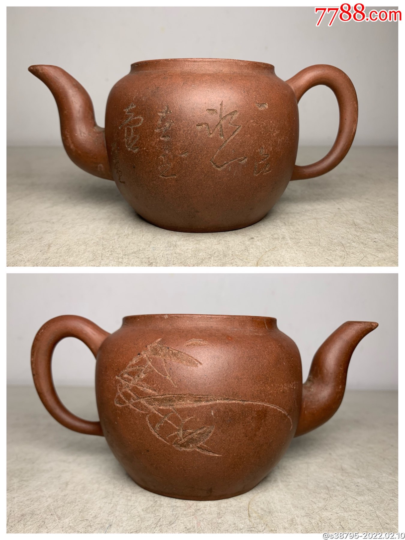 民国名家石生刻竹宜兴紫砂茶壶身桶