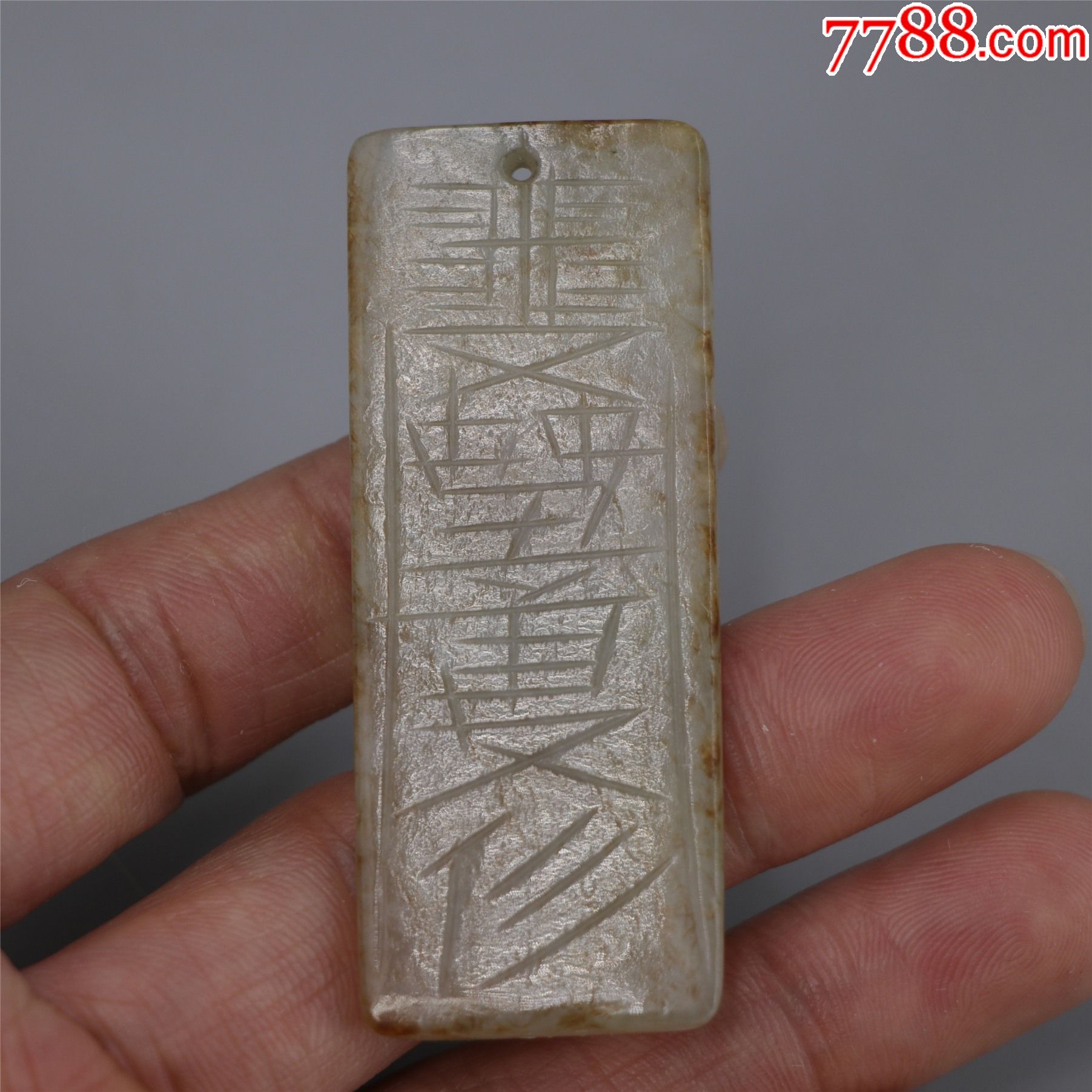 老翡翠道家符文辟邪牌_和田玉_第1张_7788瓷器