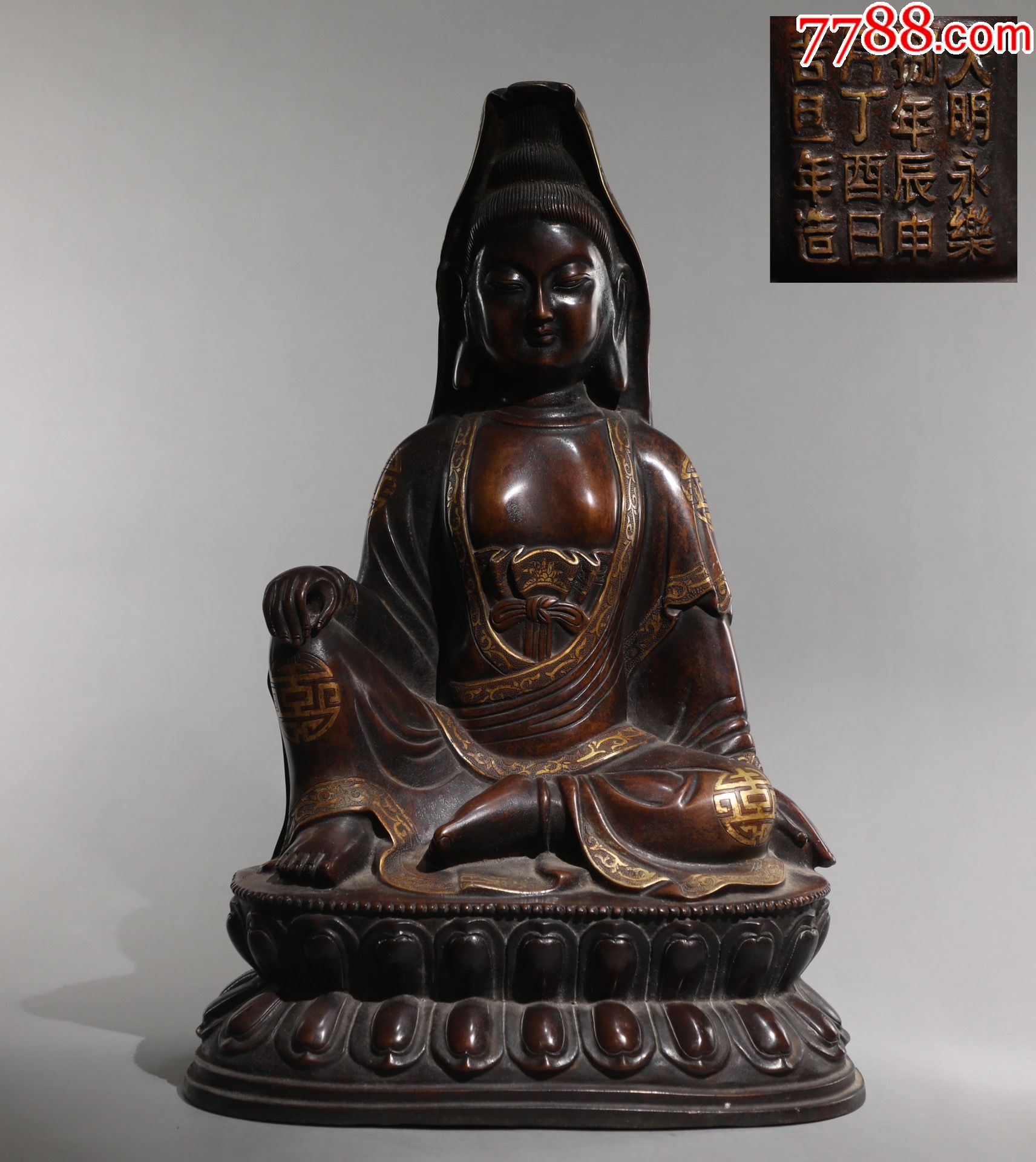 精铸铜胎鎏金自在观音坐像_铜像/铜佛像_种类图片_收藏价格_7788茶具