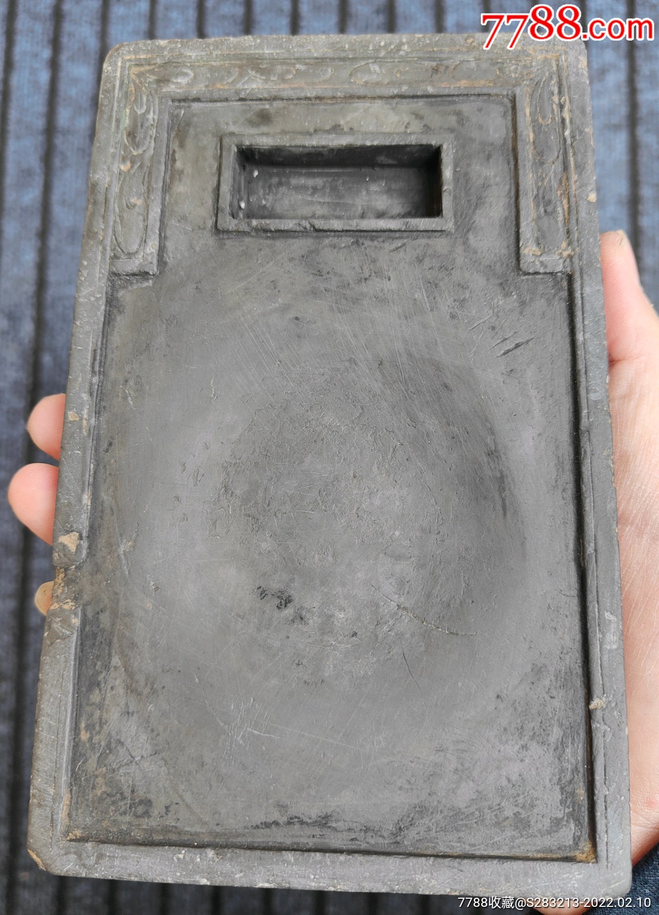 明代龙尾歙砚_歙砚/龙尾砚_第1张_7788砚台收藏