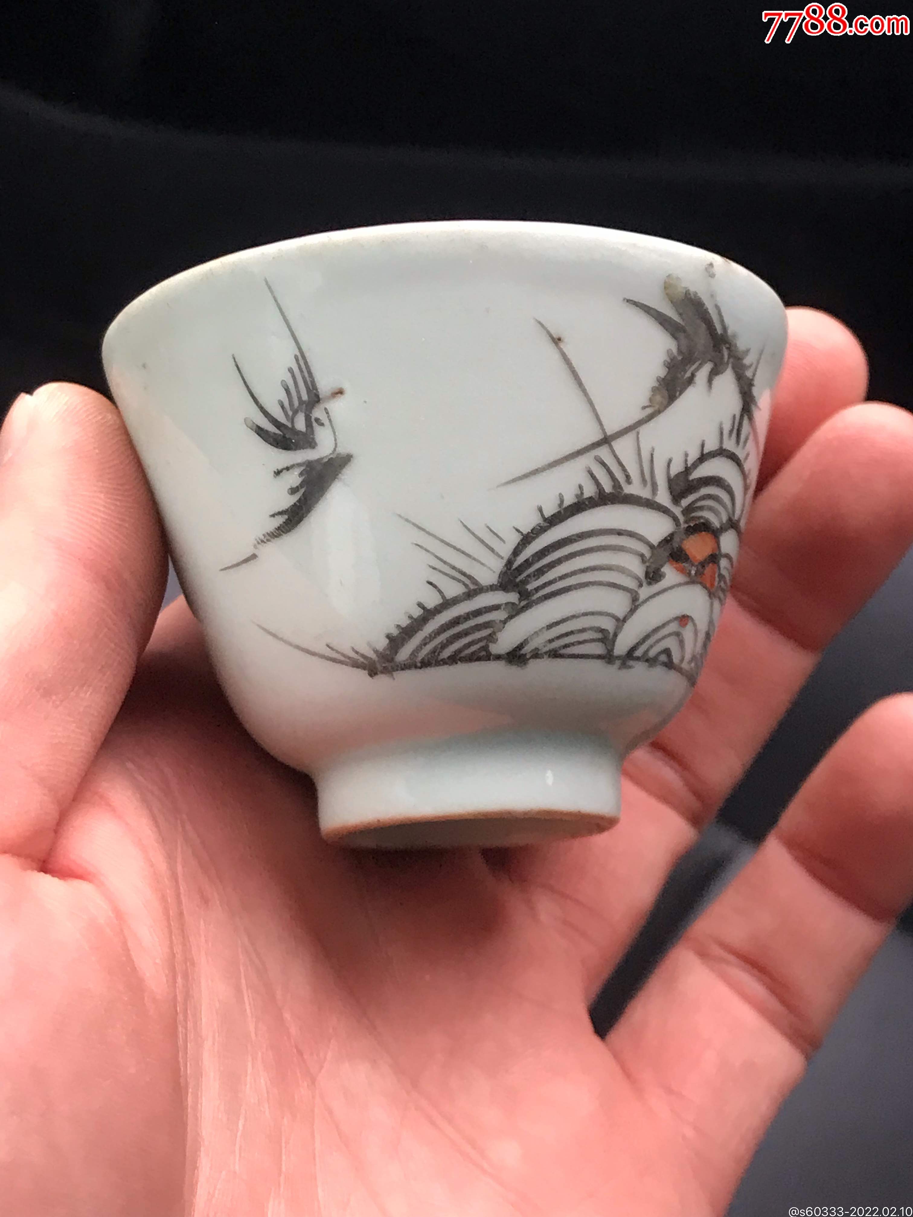 清代海晏河清墨彩茶杯