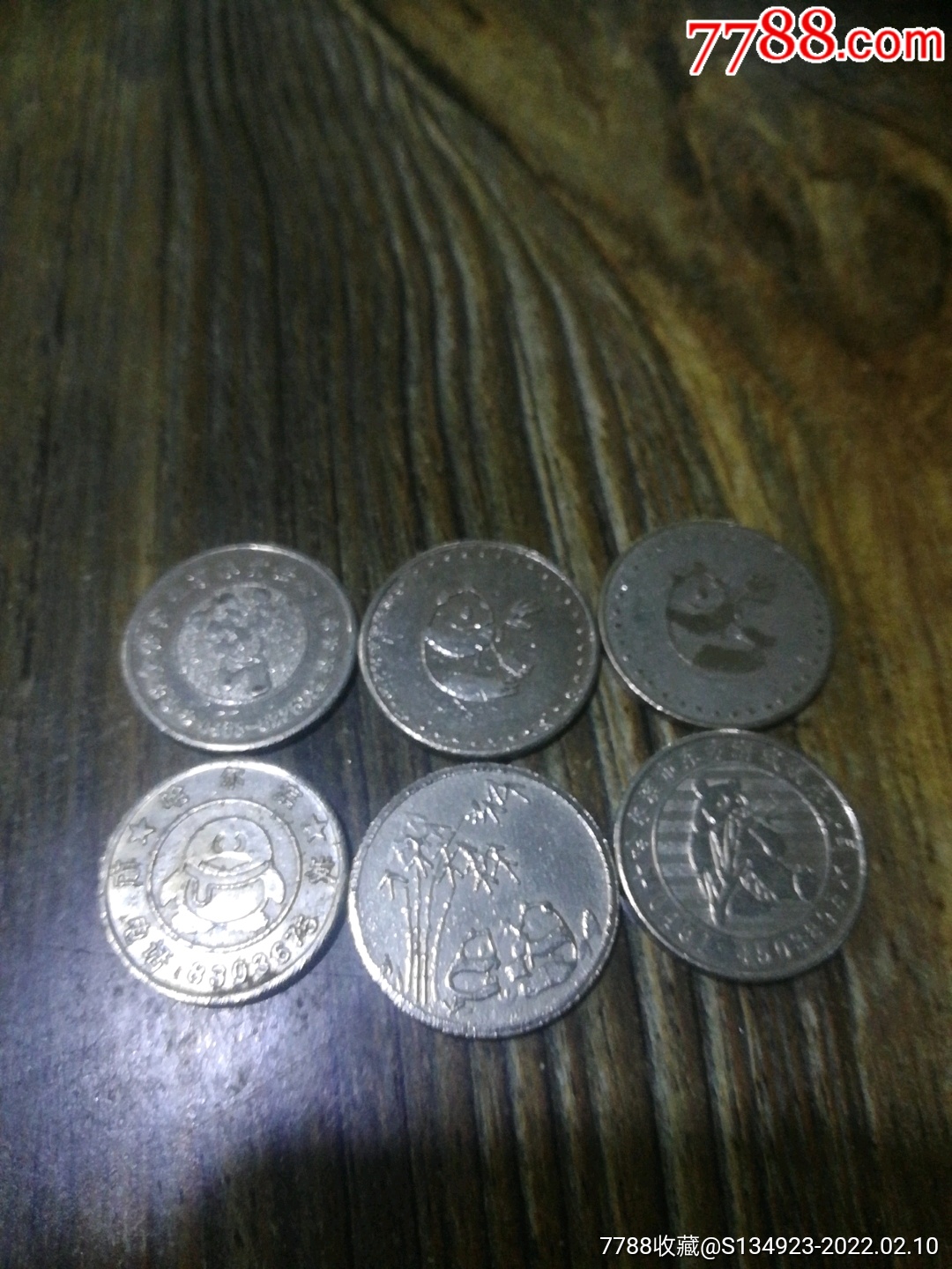 熊猫图案游戏币(4袋)-价格:30元-se85288587-游戏机币-零售-7788瓷器