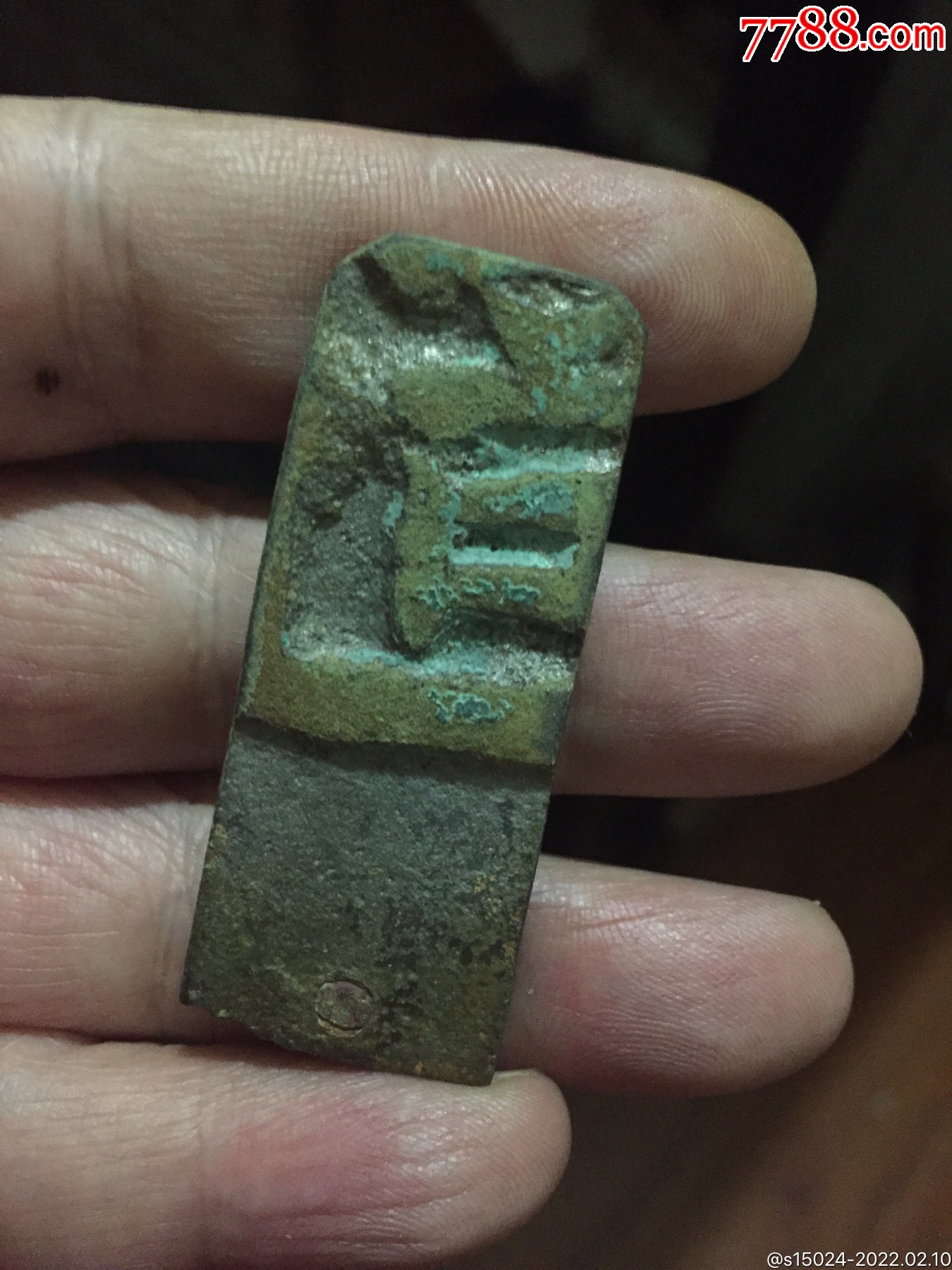 平壤道行军大总管兵符有残