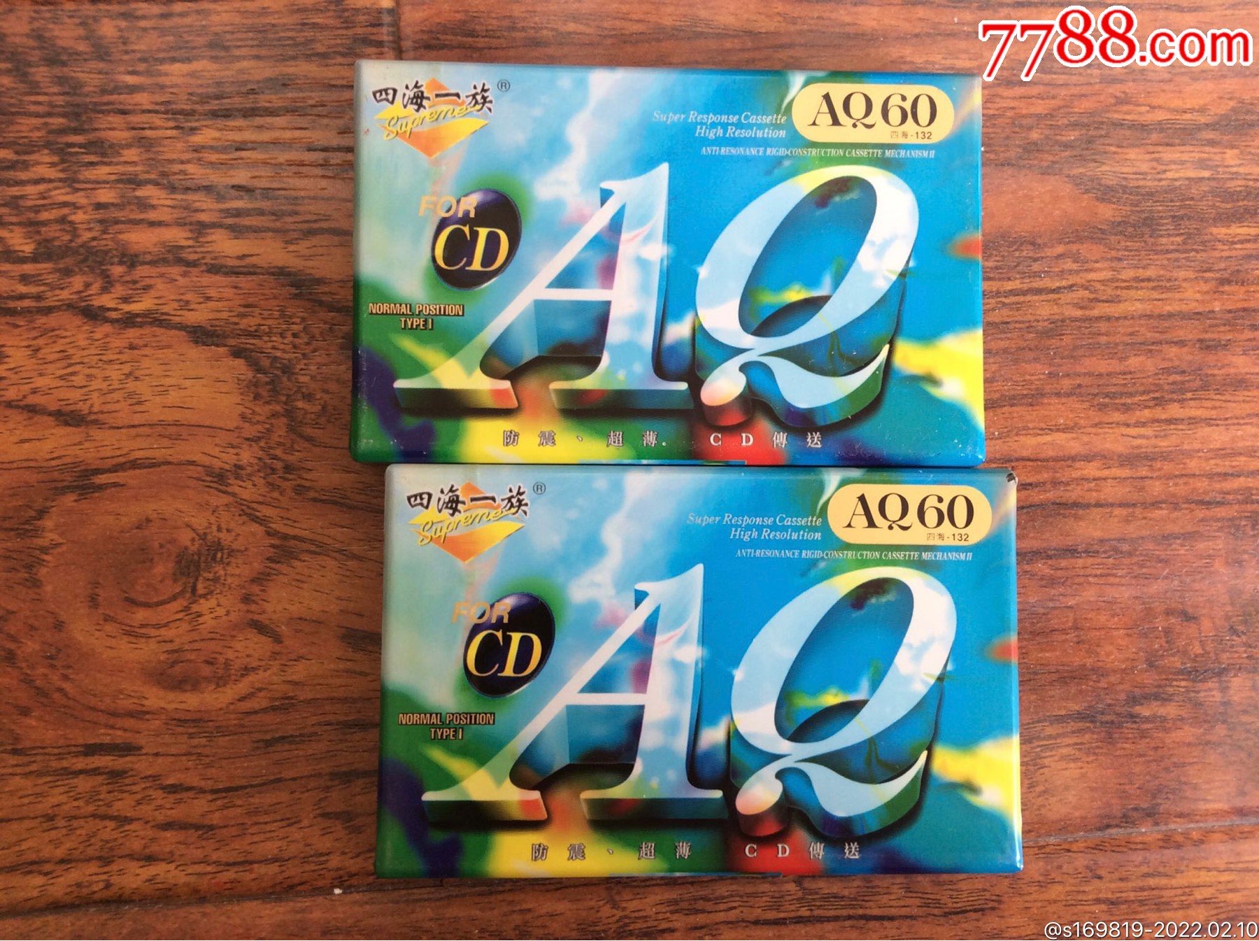 四海一族磁带2盘全新