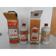 九十年代38度贵州茅台酒酒箱-酒盒-7788旧书网