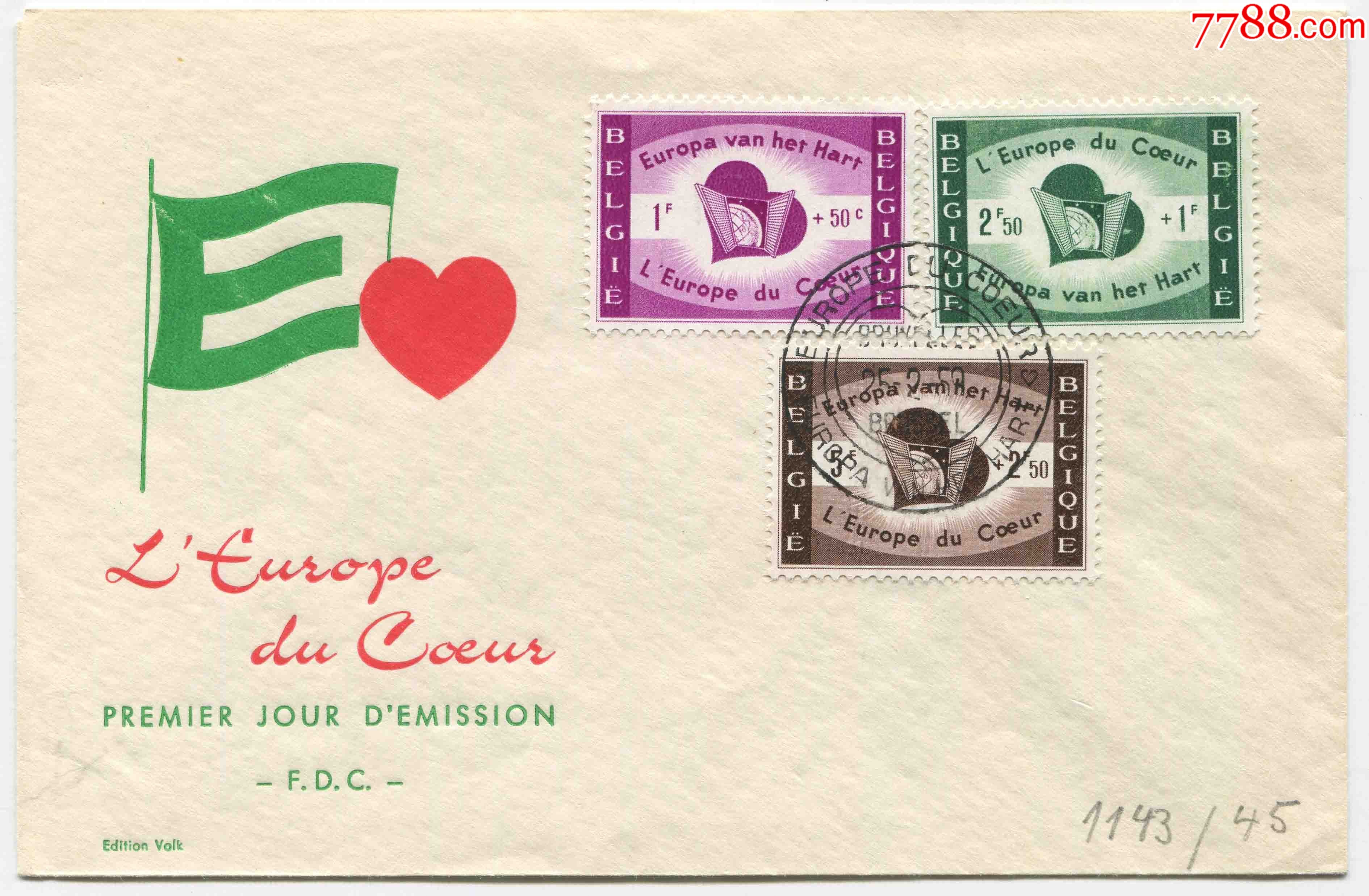 比利时邮票1959年附捐资助流离失所者3全首日封fdck01