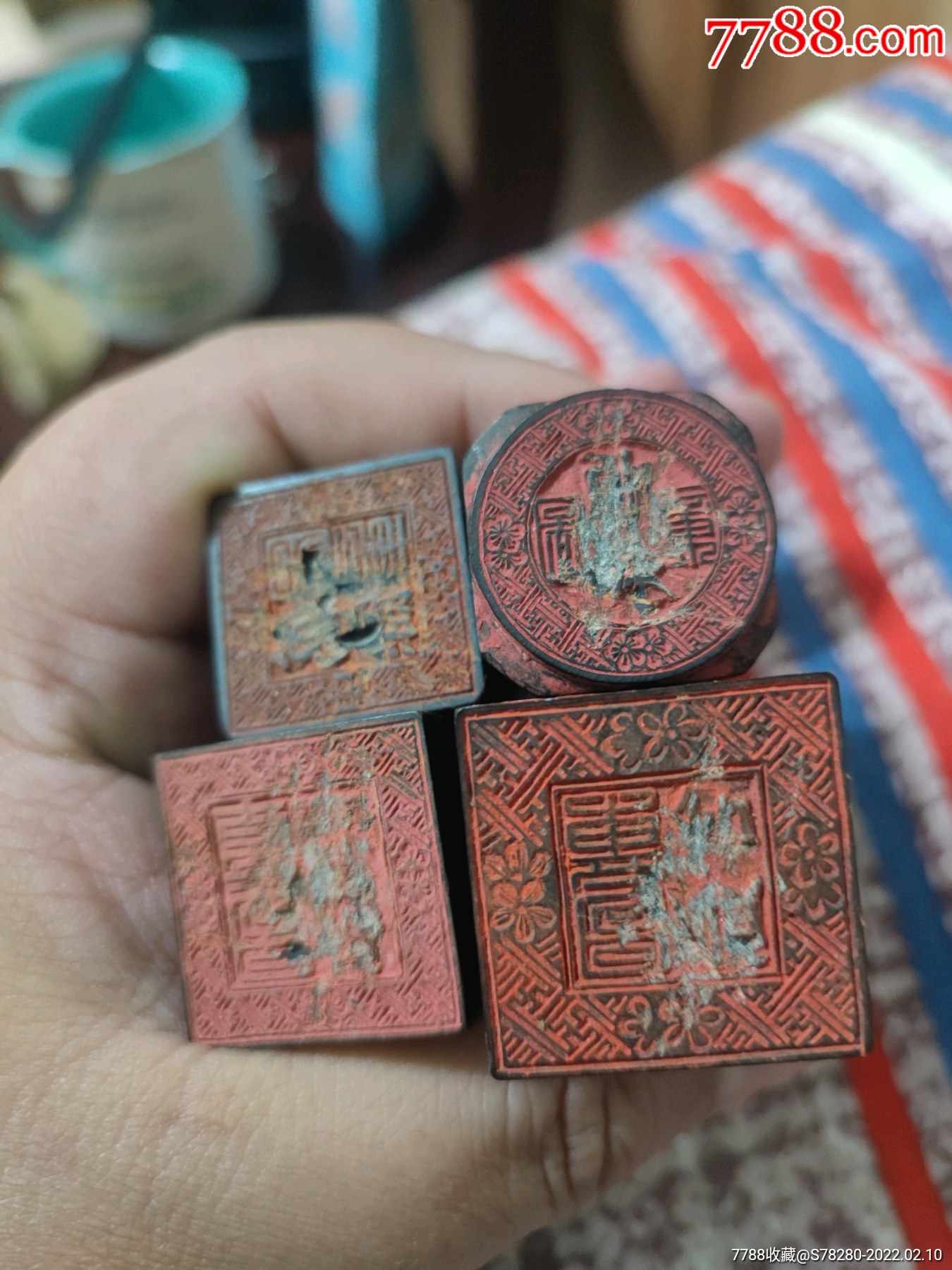 民国商号印四枚合售印文磨损卖花边