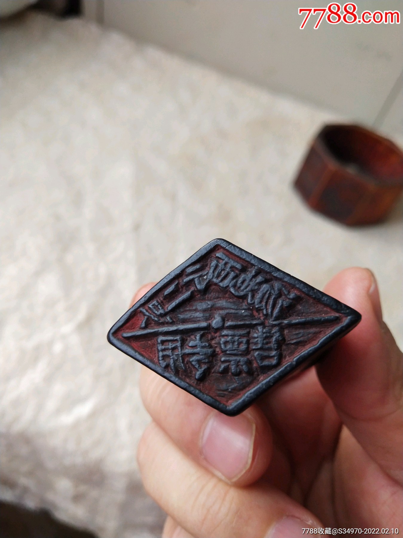 全国旅游胜地五六十年代汤池西街二队售票专用菱形木章453厘米