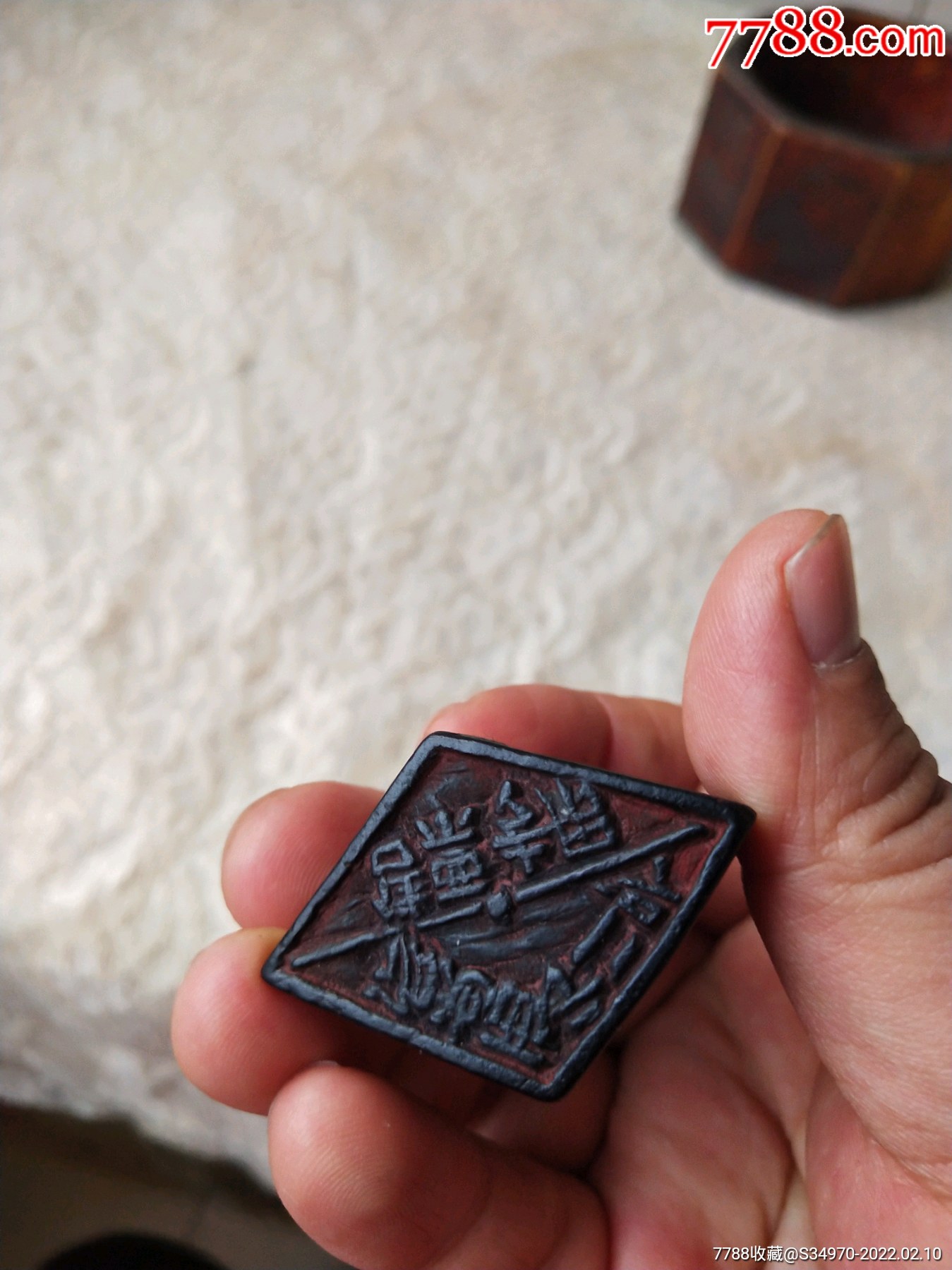 全国旅游胜地五六十年代汤池西街二队售票专用菱形木章453厘米