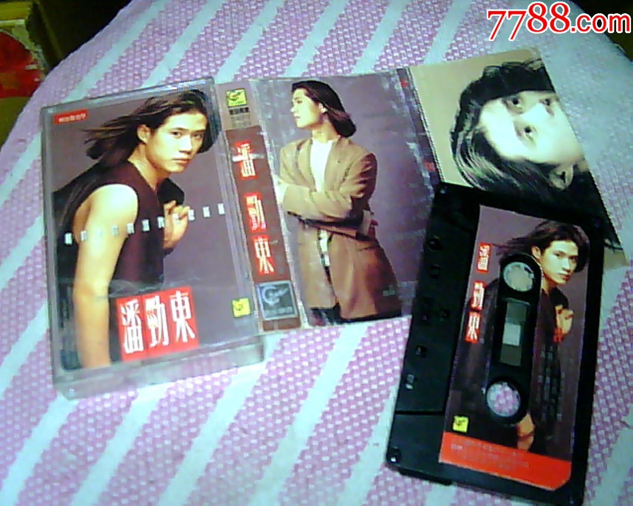 老磁带潘劲东相约你的泪我怎么能懂