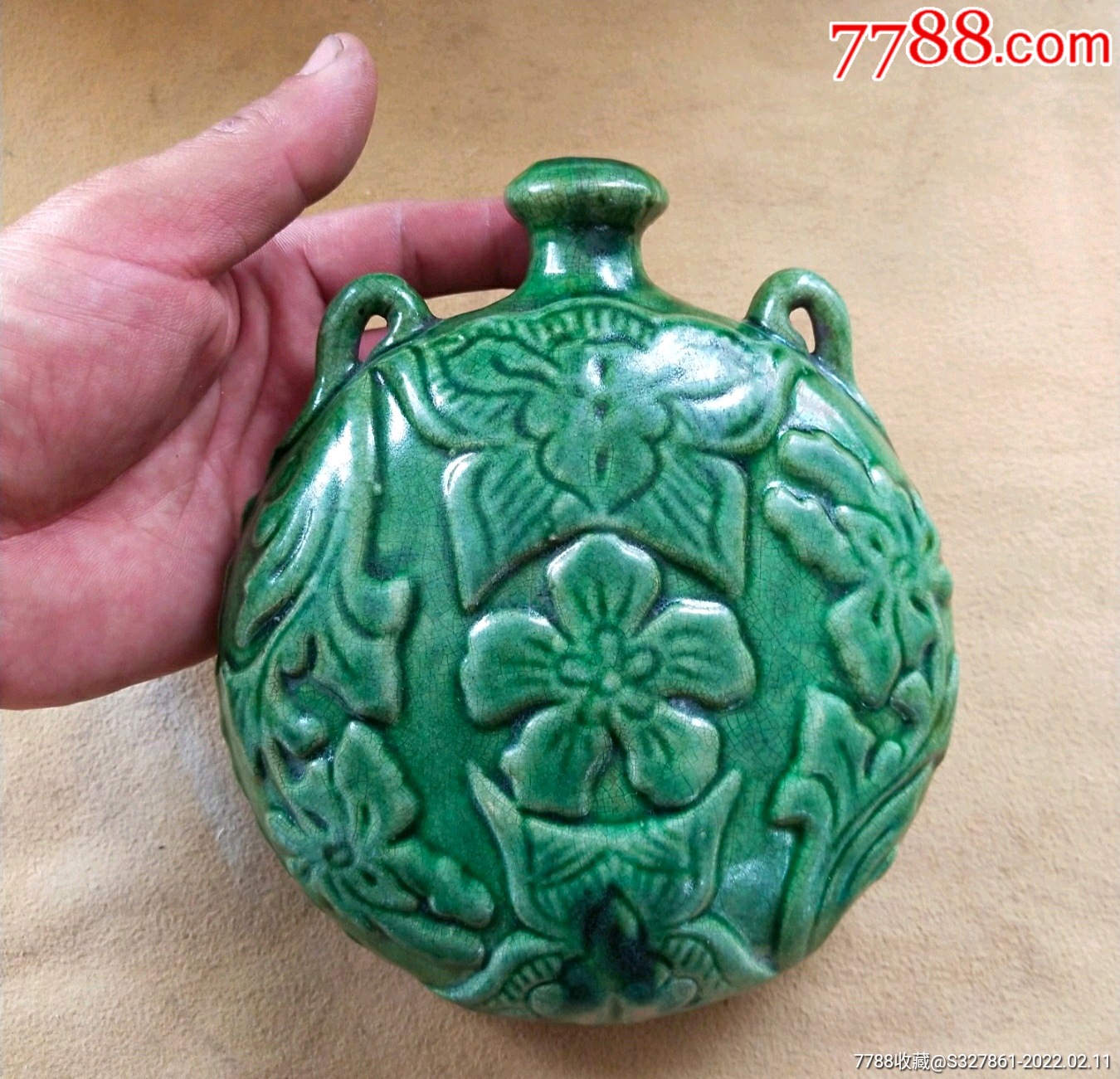 宋辽金绿釉扁壶