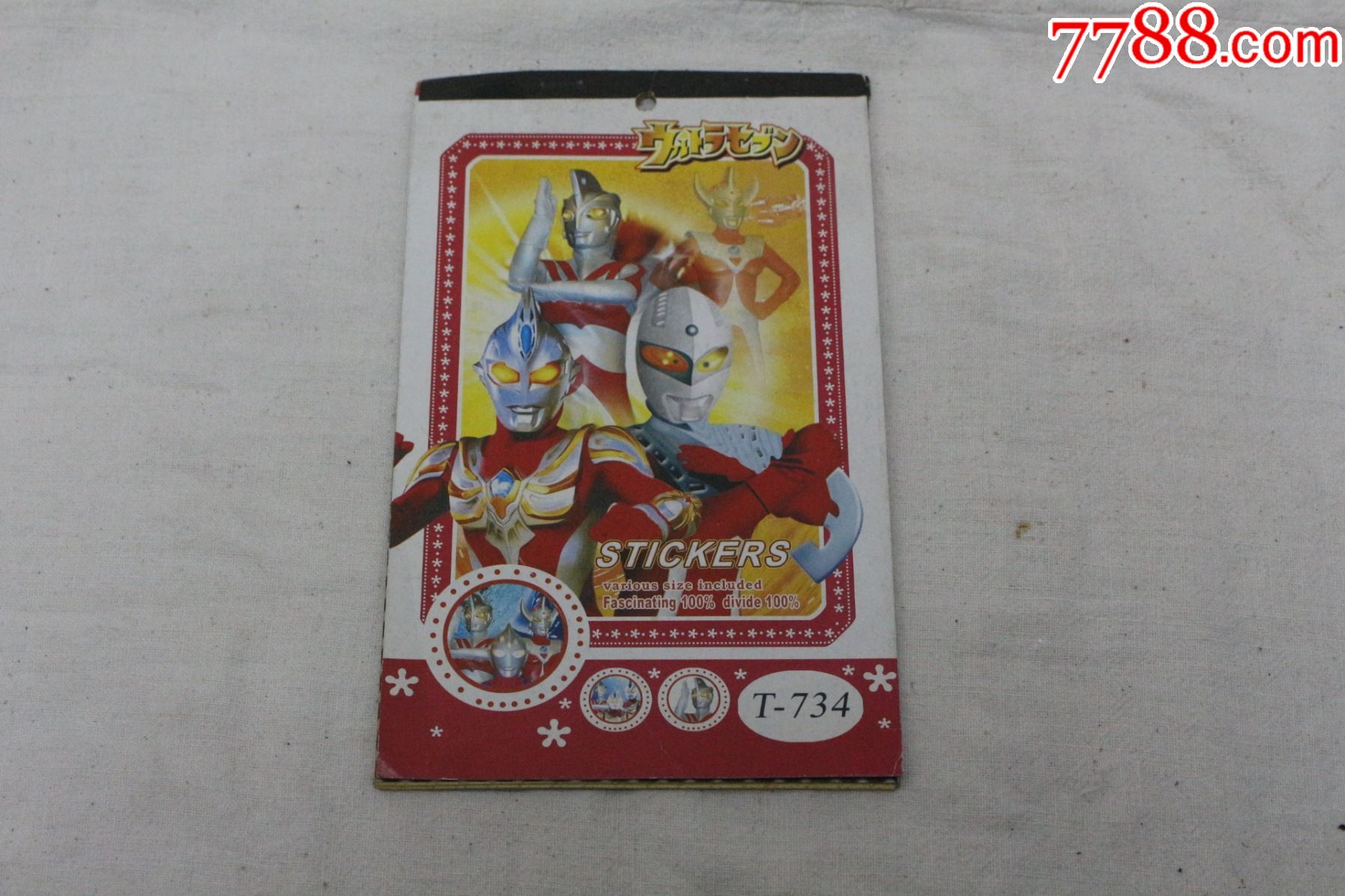 奥特曼贴纸一册六整张