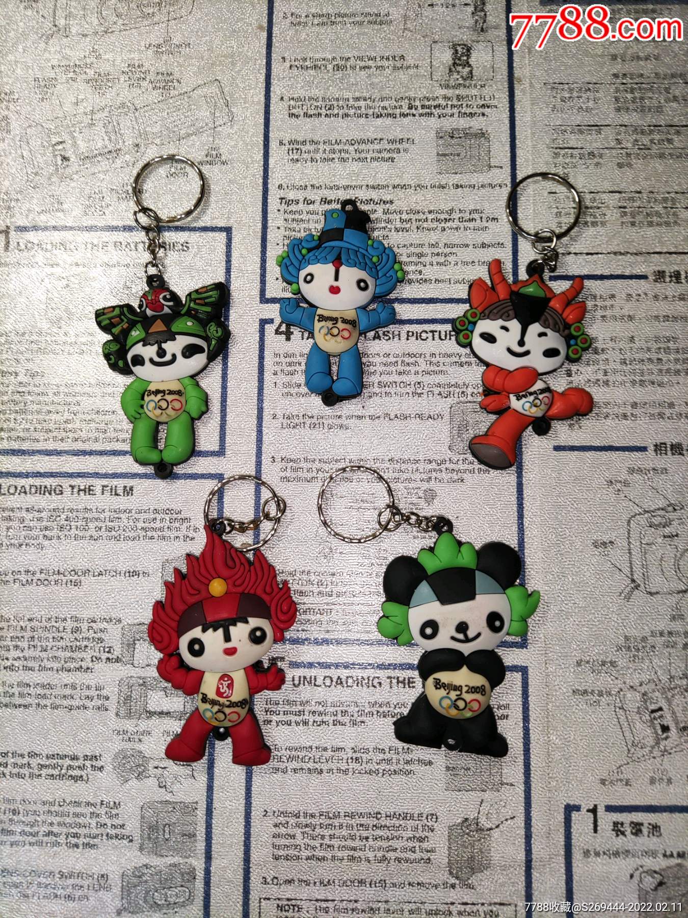 零八款福娃钥匙链钥匙扣一套_价格128元【藏宝图二手商品】_第1张