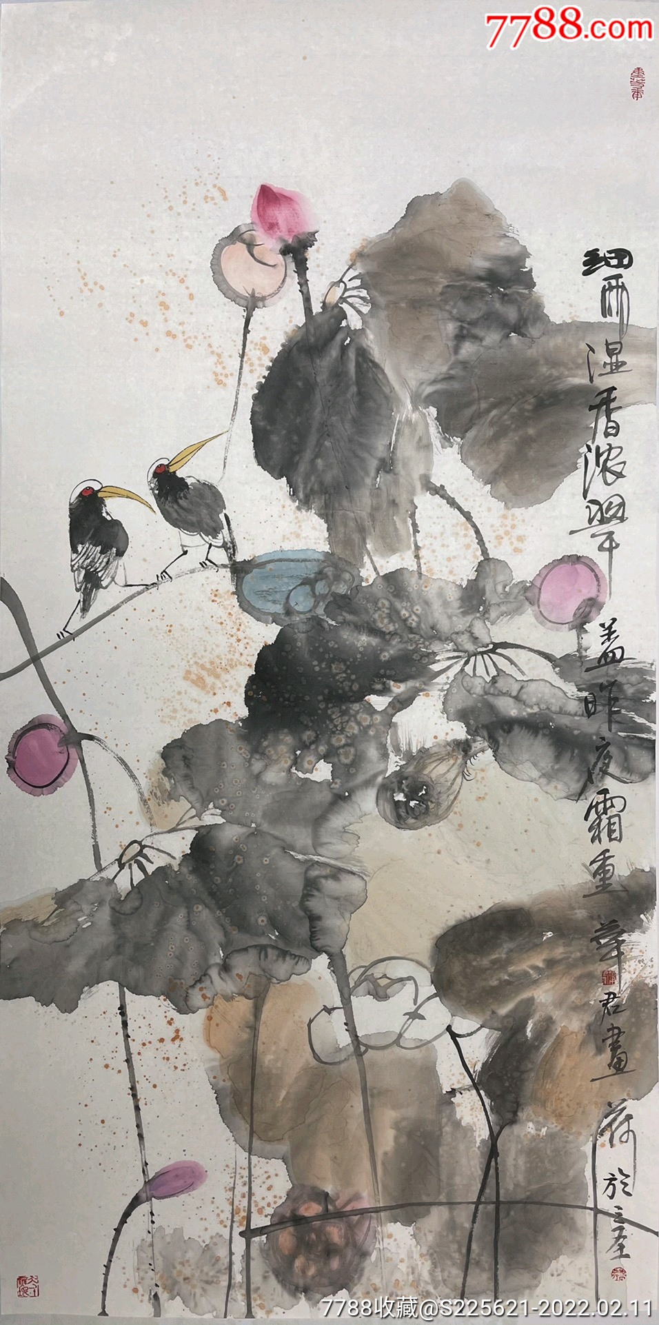 周华君,四尺画心-价格:9800元-se85296763-花鸟国画原作-零售-7788