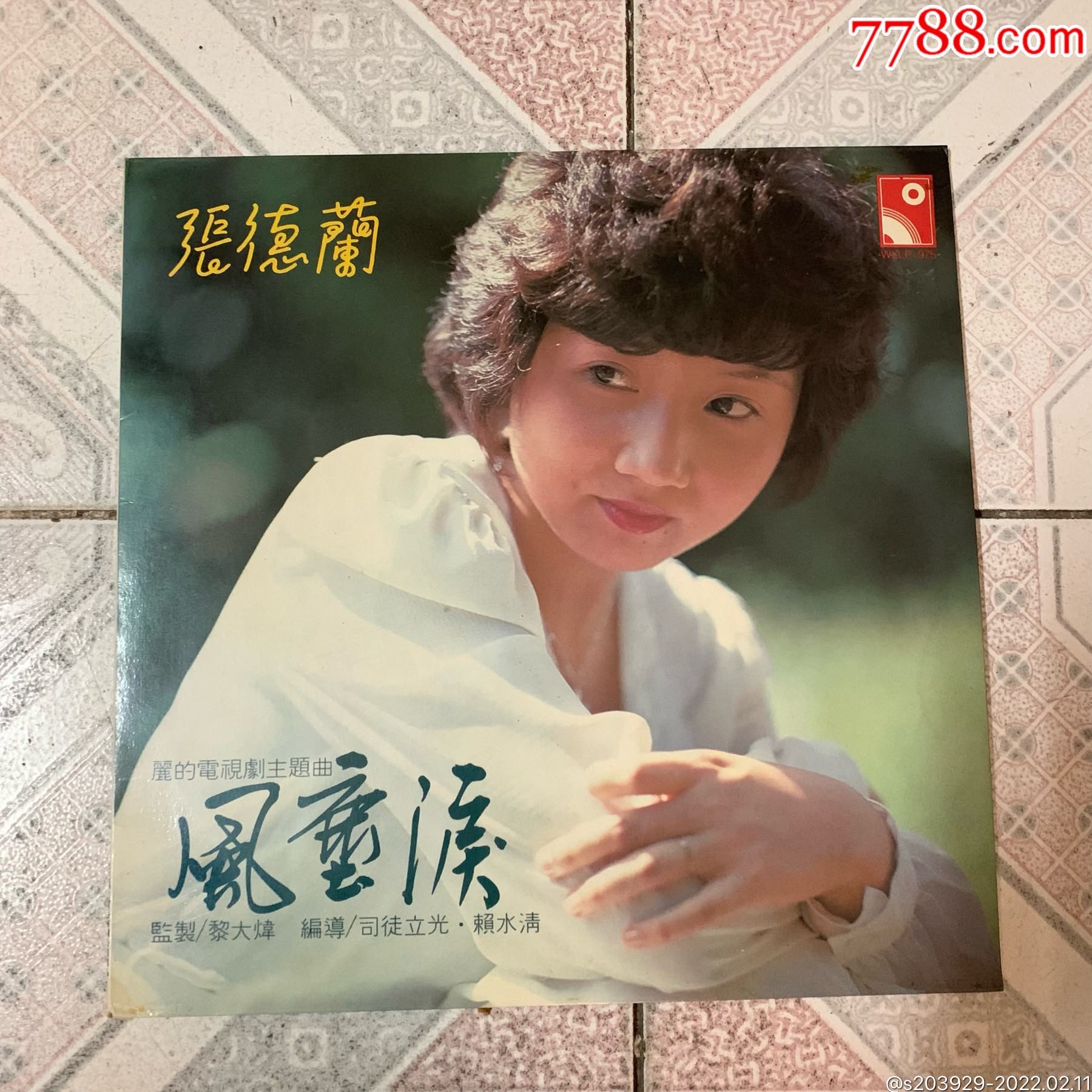 黑胶lp张德兰风尘泪